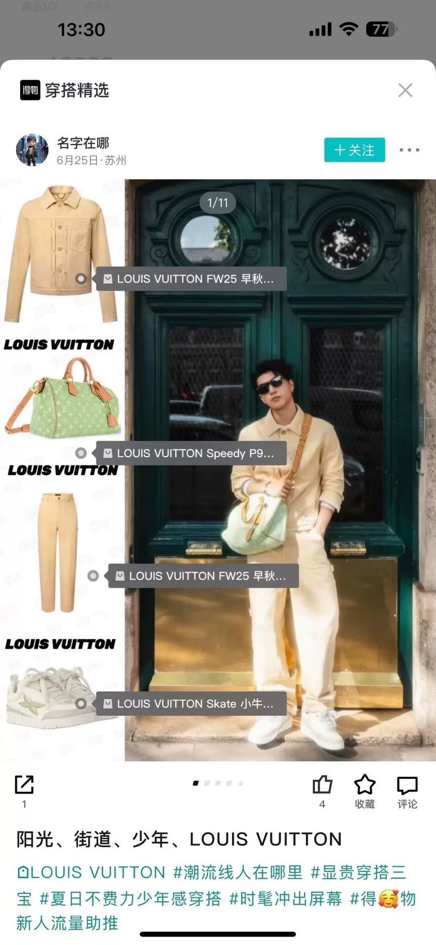 Louis Vuitton Louis Vuitton Monogram Embossed Denim Jacket 48 Size US M / EU 48-50 / 2 - 6 Thumbnail