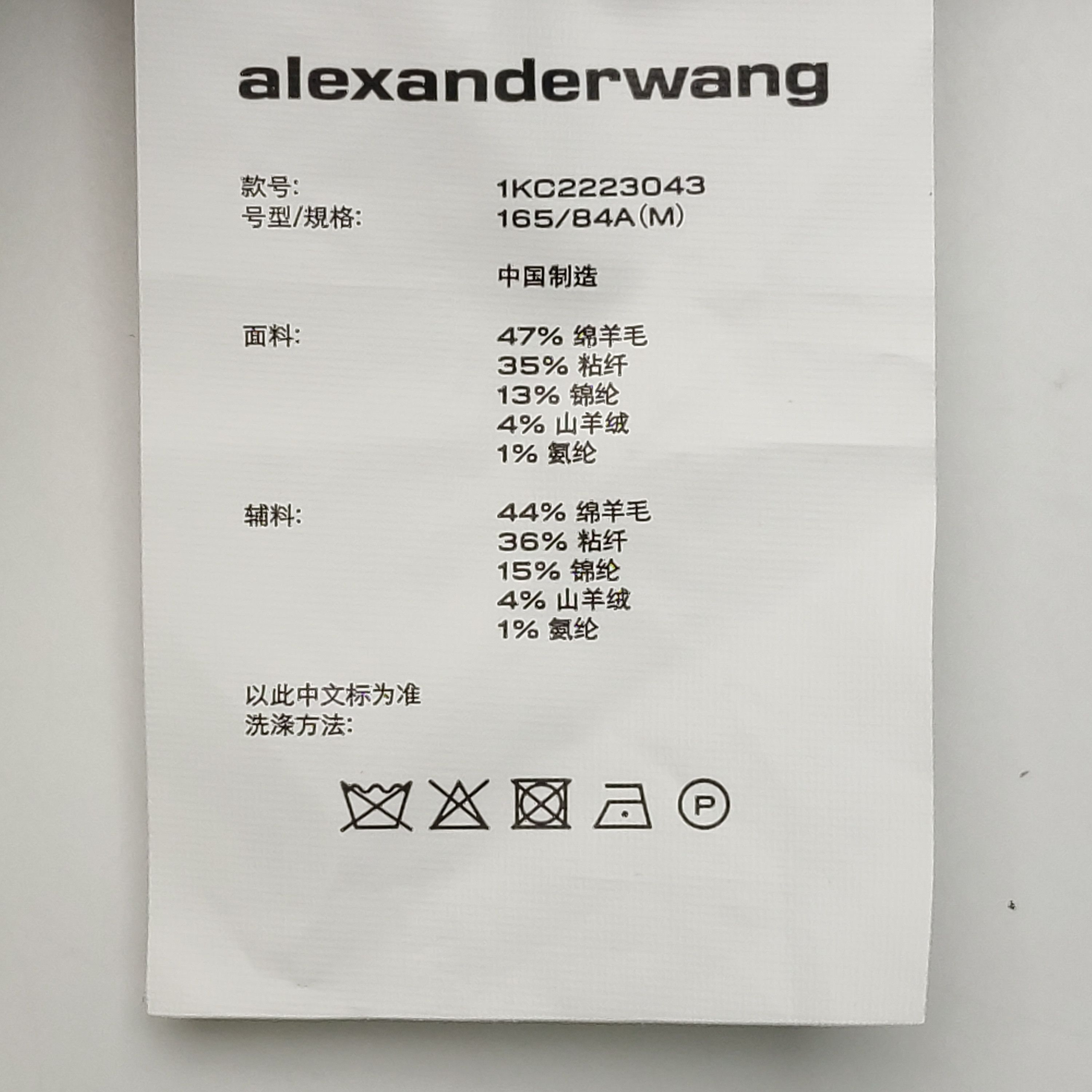 Alexander Wang Alexander Wang Women m Vests Size M / US 6-8 / IT 42-44 - 8 Thumbnail