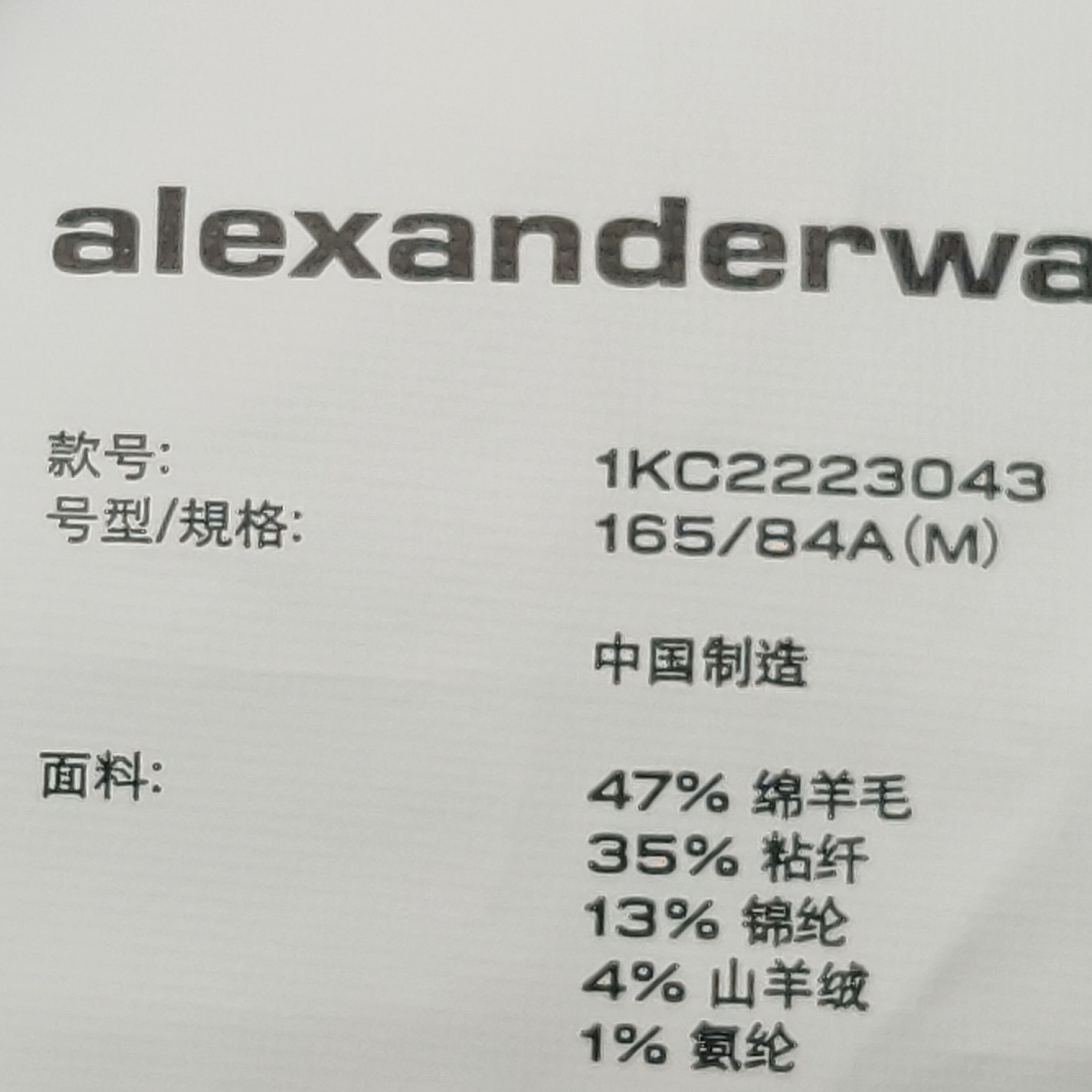 Alexander Wang Alexander Wang Women m Vests Size M / US 6-8 / IT 42-44 - 6 Thumbnail