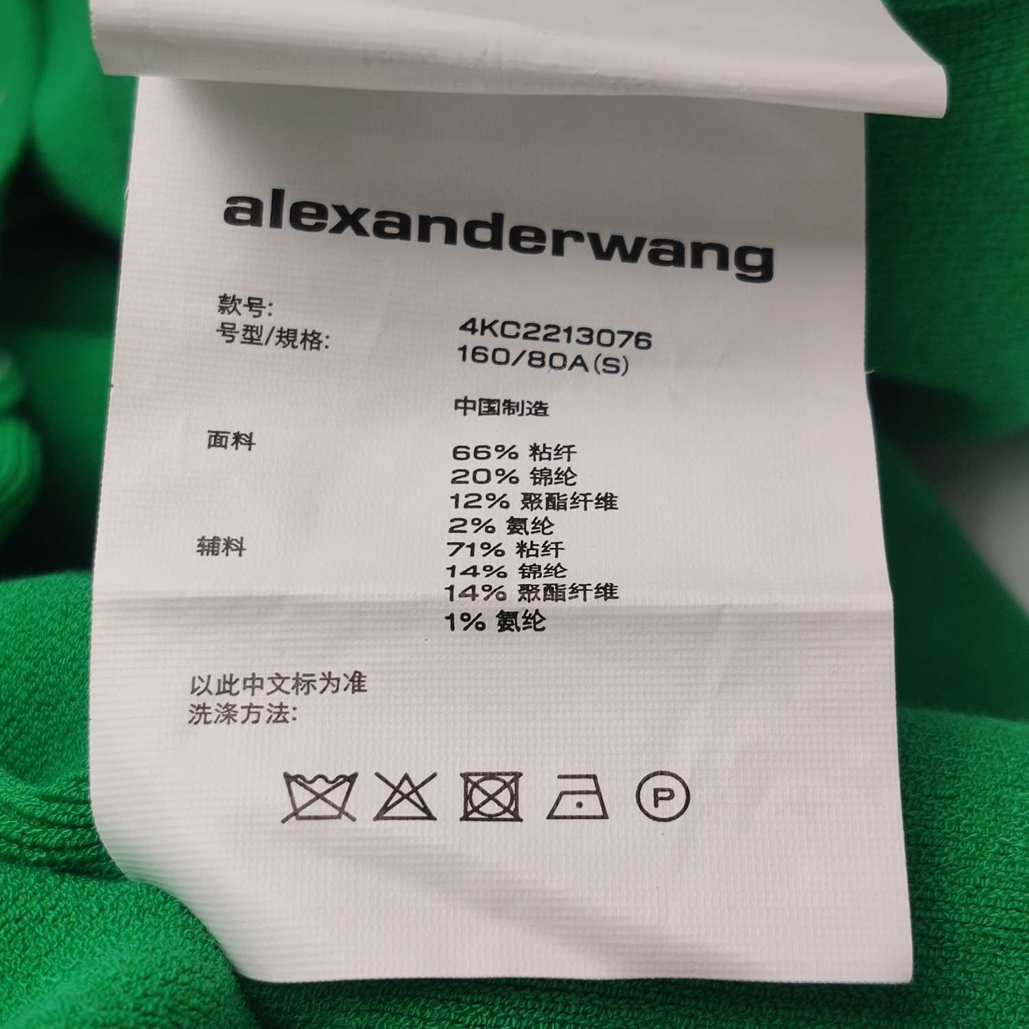 Alexander Wang Alexander Wang Women s Sweaters Size S / US 4 / IT 40 - 8 Thumbnail