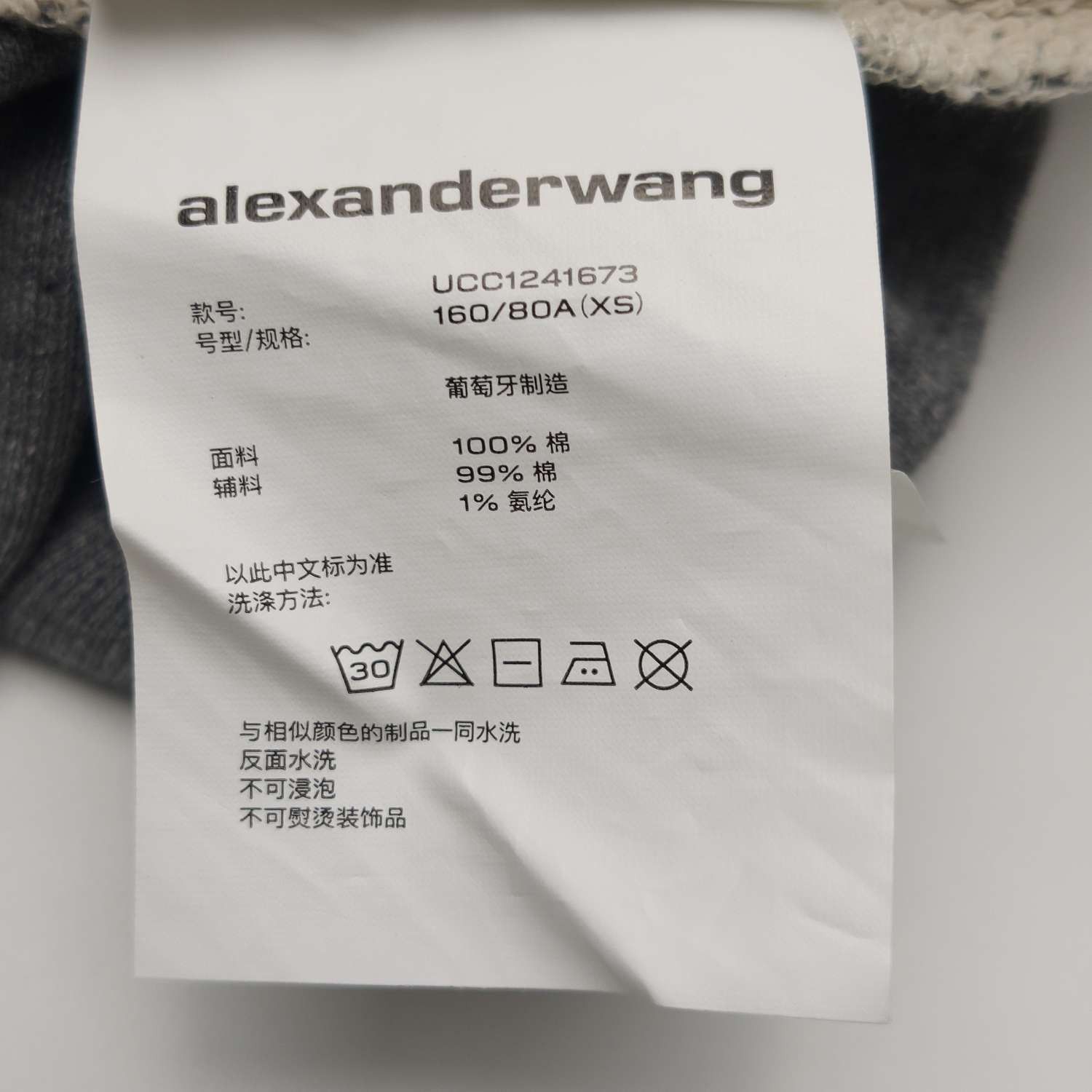 Alexander Wang Alexander Wang Women m Hoodies Size M / US 6-8 / IT 42-44 - 8 Thumbnail