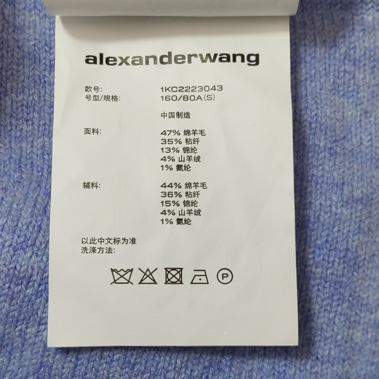 Alexander Wang Alexander Wang Women s Vests Size S / US 4 / IT 40 - 7 Thumbnail