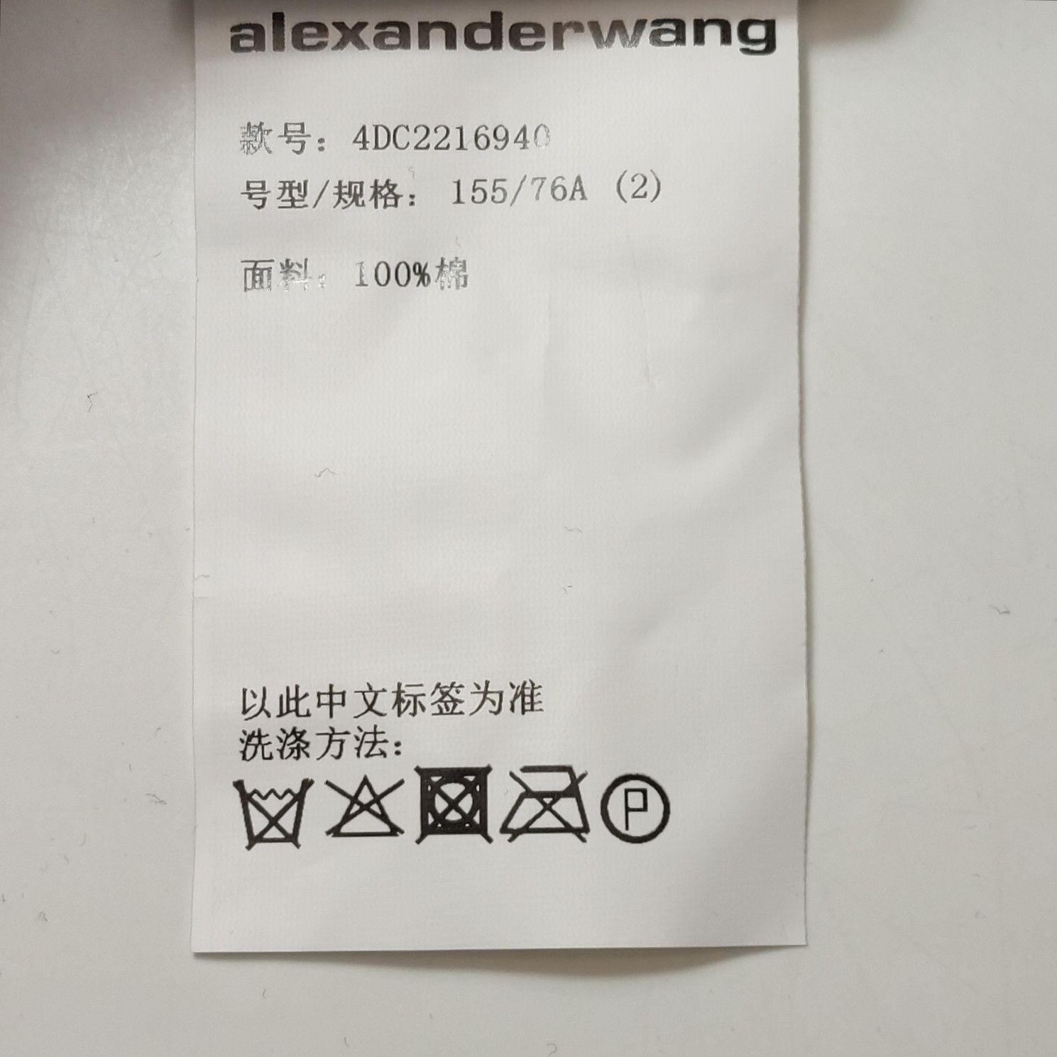 Alexander Wang Alexander Wang Women s Midi Size S / US 4 / IT 40 - 8 Thumbnail