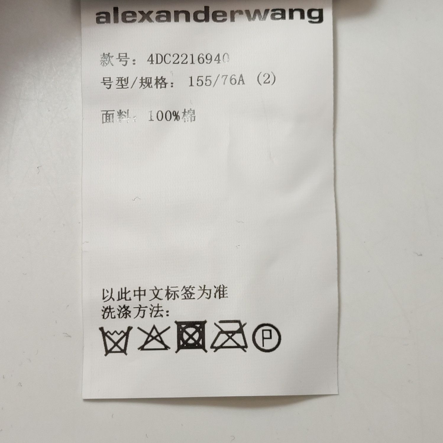 Alexander Wang Alexander Wang Women s Midi Size S / US 4 / IT 40 - 6 Thumbnail