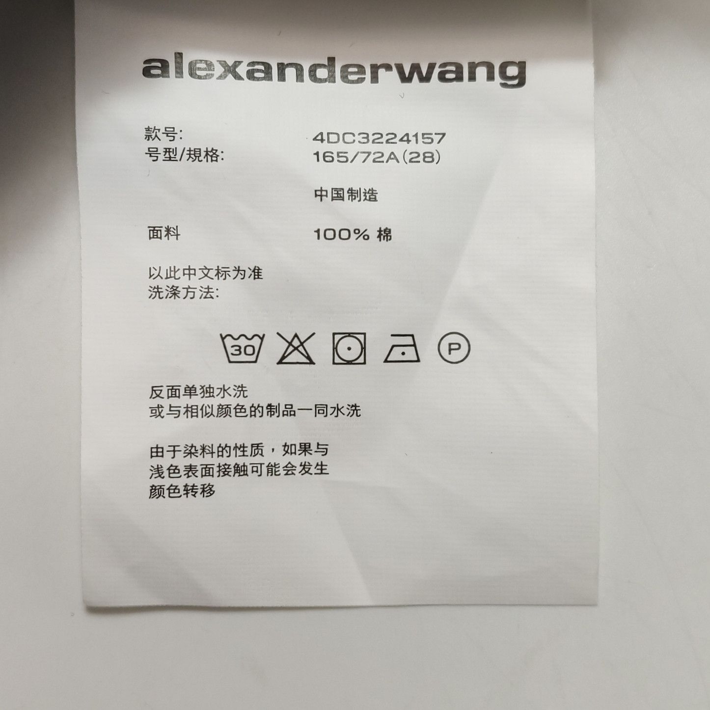 Alexander Wang Alexander Wang Women 28 Shorts Size 28" / US 6 / IT 42 - 6 Thumbnail
