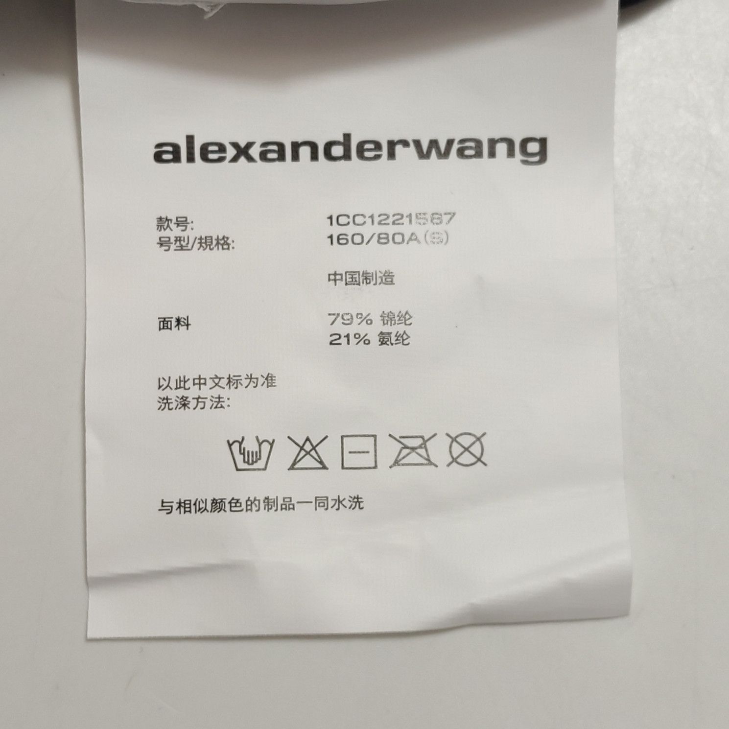 Alexander Wang Alexander Wang Women s Tank Tops Size S / US 4 / IT 40 - 7 Thumbnail