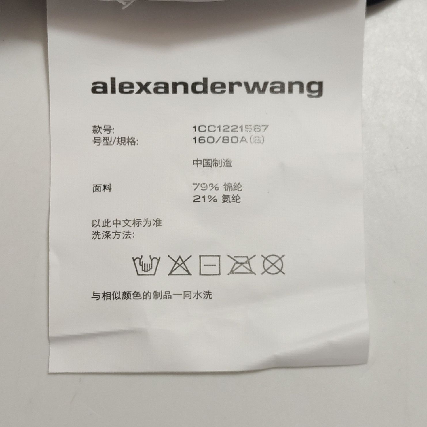 Alexander Wang Alexander Wang Women s Tank Tops Size S / US 4 / IT 40 - 5 Thumbnail