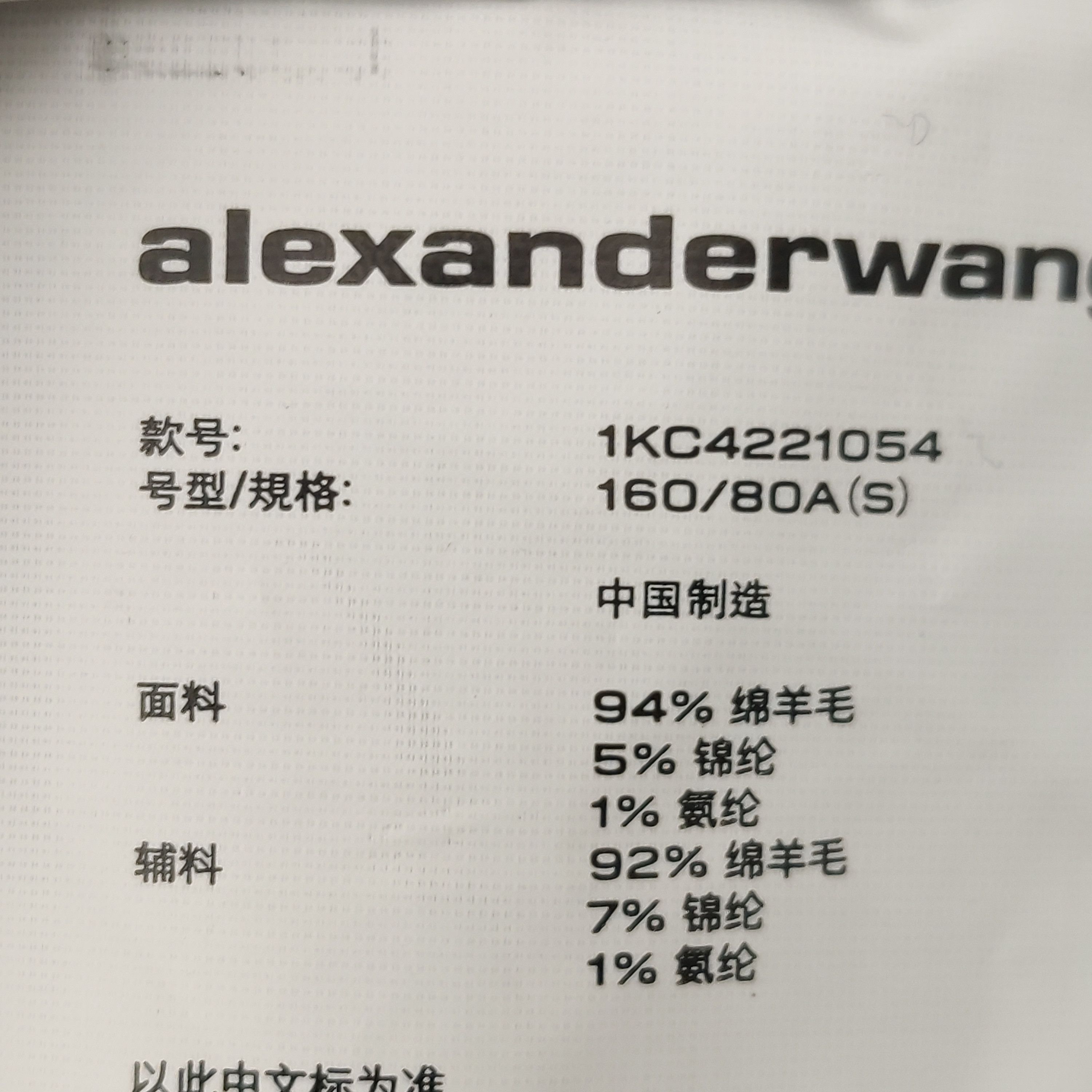 Alexander Wang Alexander Wang Women s Tank Tops Size S / US 4 / IT 40 - 6 Thumbnail
