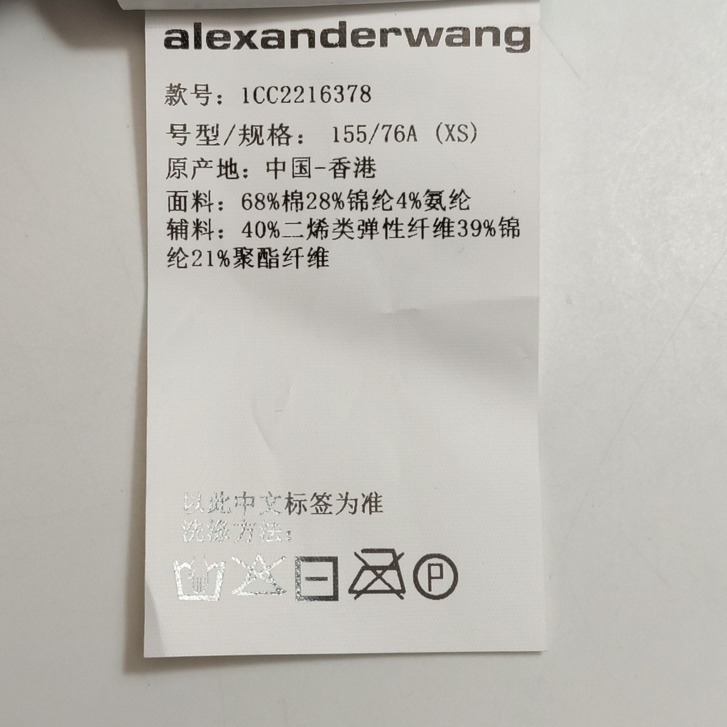 Alexander Wang Alexander Wang Women m Midi Size M / US 6-8 / IT 42-44 - 7 Thumbnail