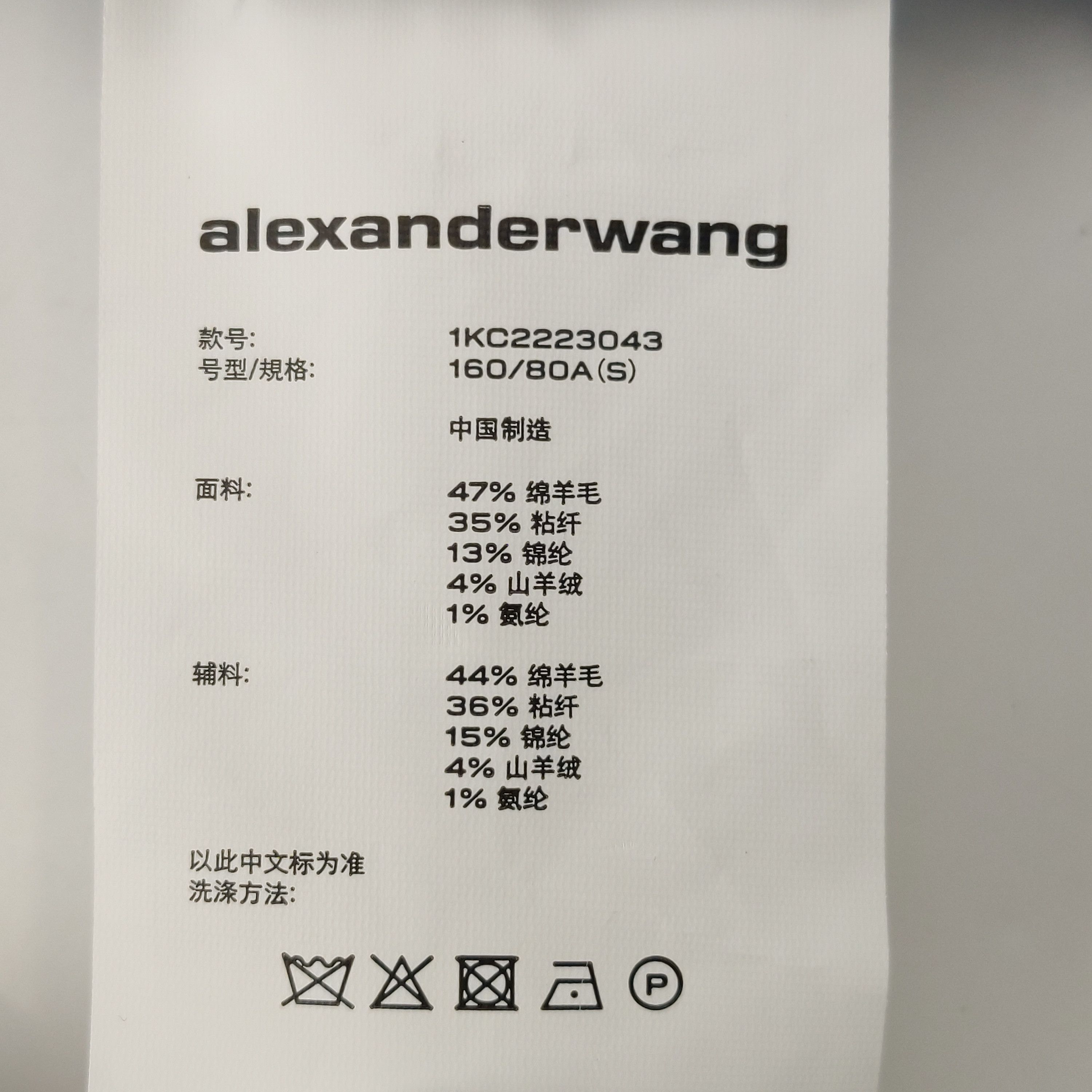 Alexander Wang Alexander Wang Women s Vests Size S / US 4 / IT 40 - 9 Thumbnail