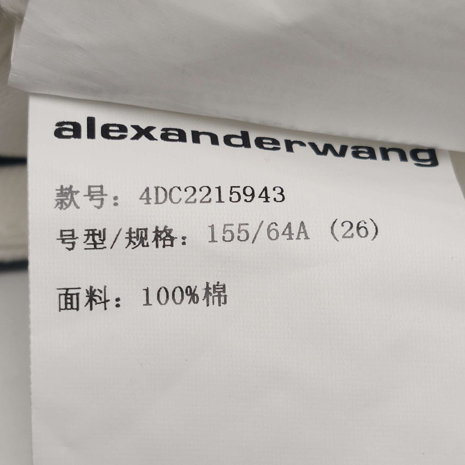 Alexander Wang Alexander Wang Women 26 Midi Skirts Size 26" / US 2 / IT 38 - 7 Thumbnail