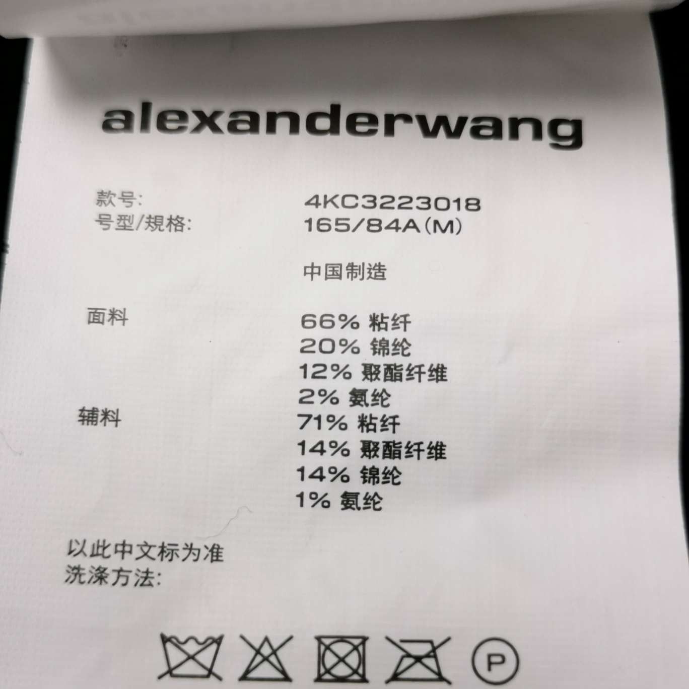 Alexander Wang Alexander Wang Women m Sweaters Size M / US 6-8 / IT 42-44 - 9 Thumbnail