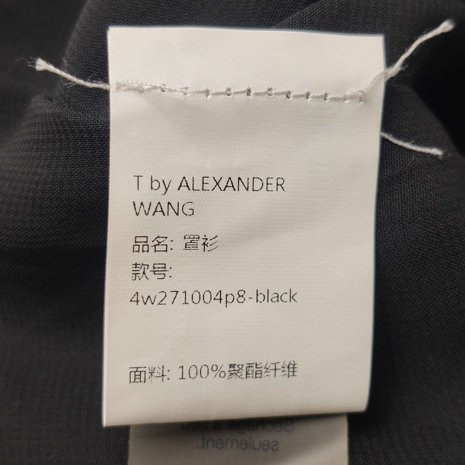 Alexander Wang Alexander Wang Women s Short Sleeve Shirts Size S / US 4 / IT 40 - 6 Thumbnail