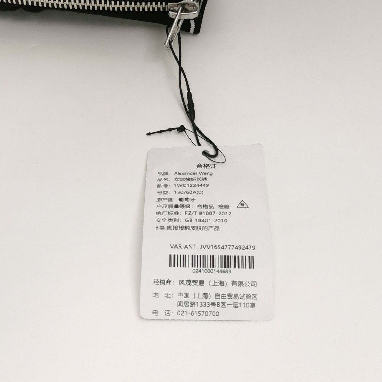 Alexander Wang Alexander Wang Women 0 Pants Size 25" / US 0 / IT 36 - 5 Thumbnail
