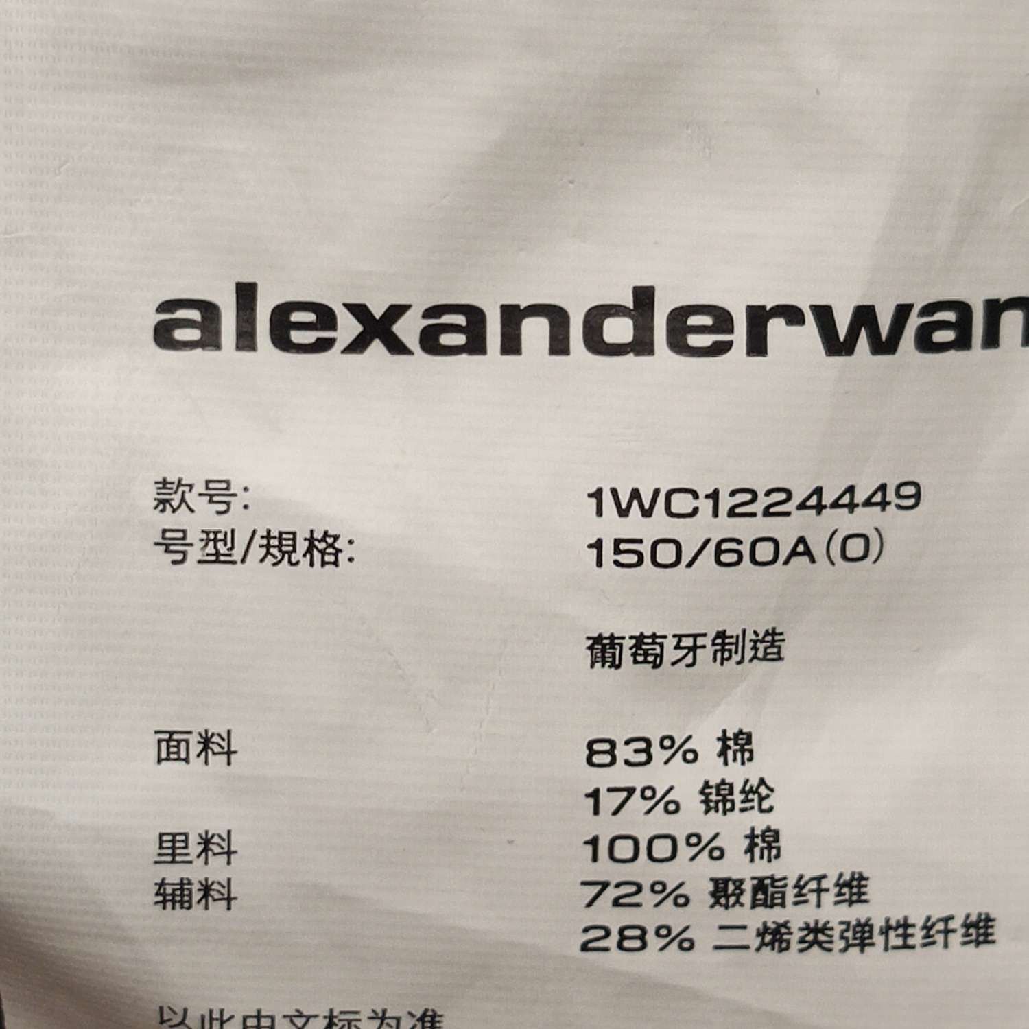 Alexander Wang Alexander Wang Women 0 Pants Size 25" / US 0 / IT 36 - 8 Thumbnail