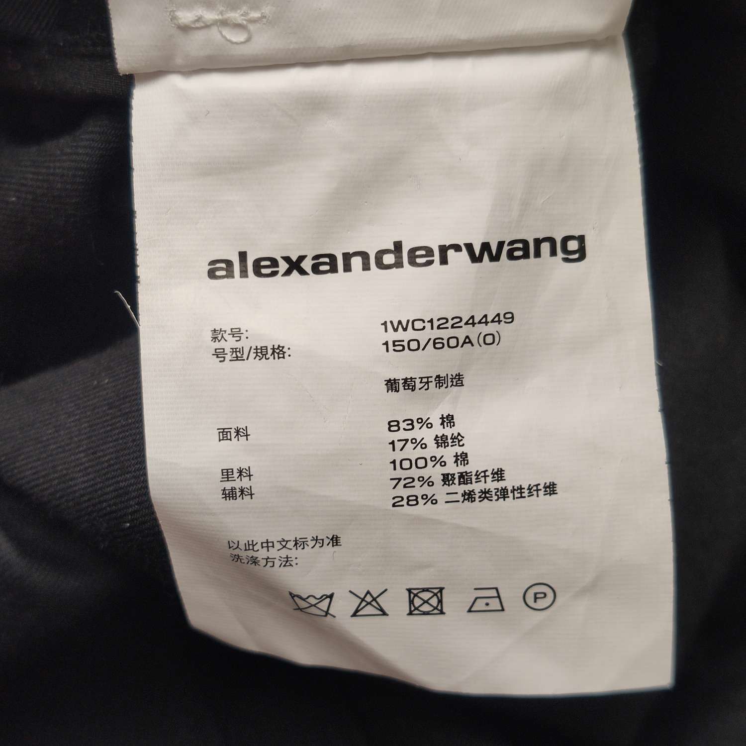 Alexander Wang Alexander Wang Women 0 Pants Size 25" / US 0 / IT 36 - 10 Thumbnail