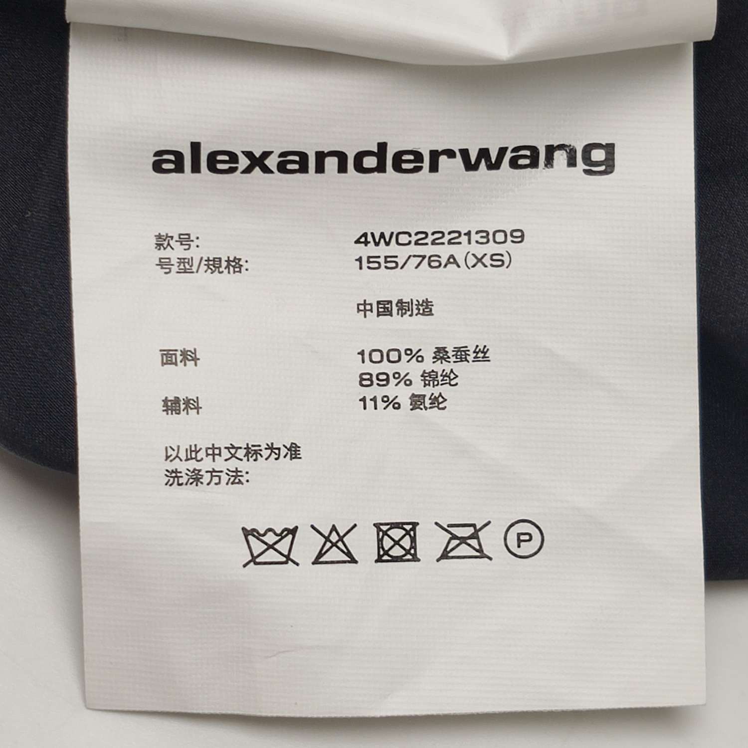 Alexander Wang Alexander Wang Women m Tank Tops Size M / US 6-8 / IT 42-44 - 8 Thumbnail