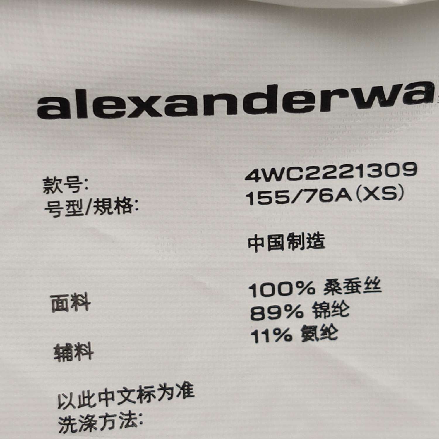 Alexander Wang Alexander Wang Women m Tank Tops Size M / US 6-8 / IT 42-44 - 6 Thumbnail