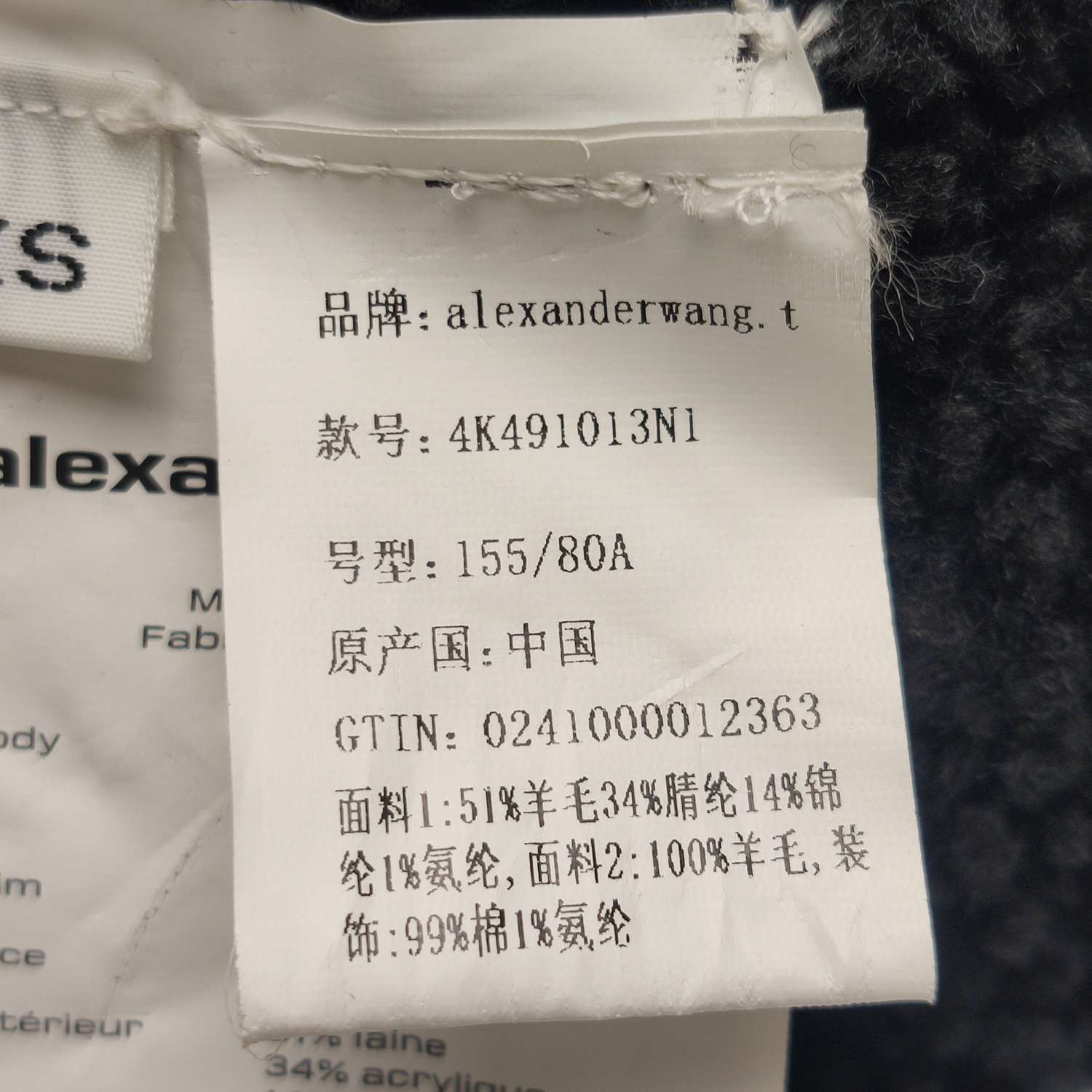 Alexander Wang Alexander Wang Women m Sweaters Size M / US 6-8 / IT 42-44 - 8 Thumbnail