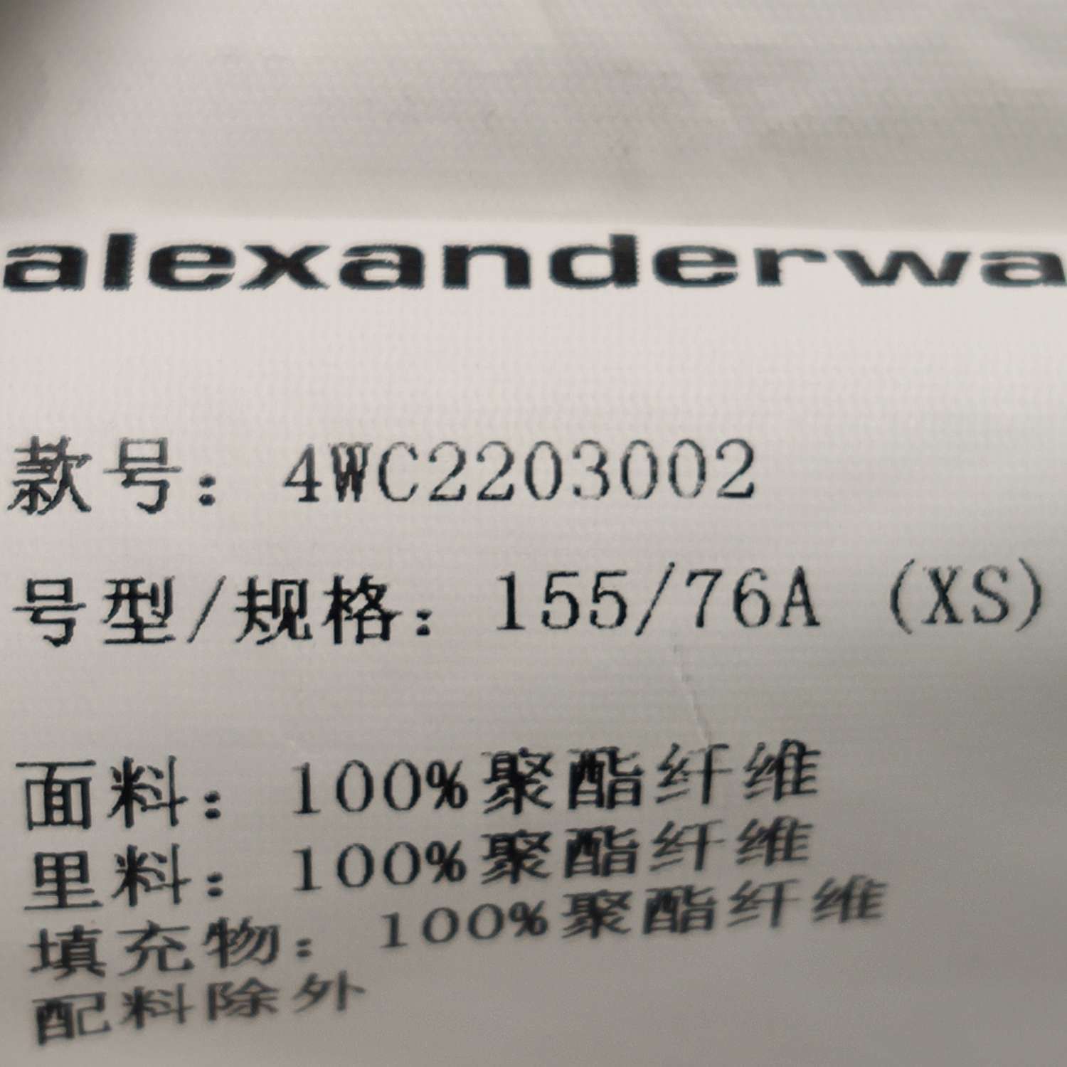 Alexander Wang Alexander Wang Women m Jackets Size M / US 6-8 / IT 42-44 - 5 Thumbnail