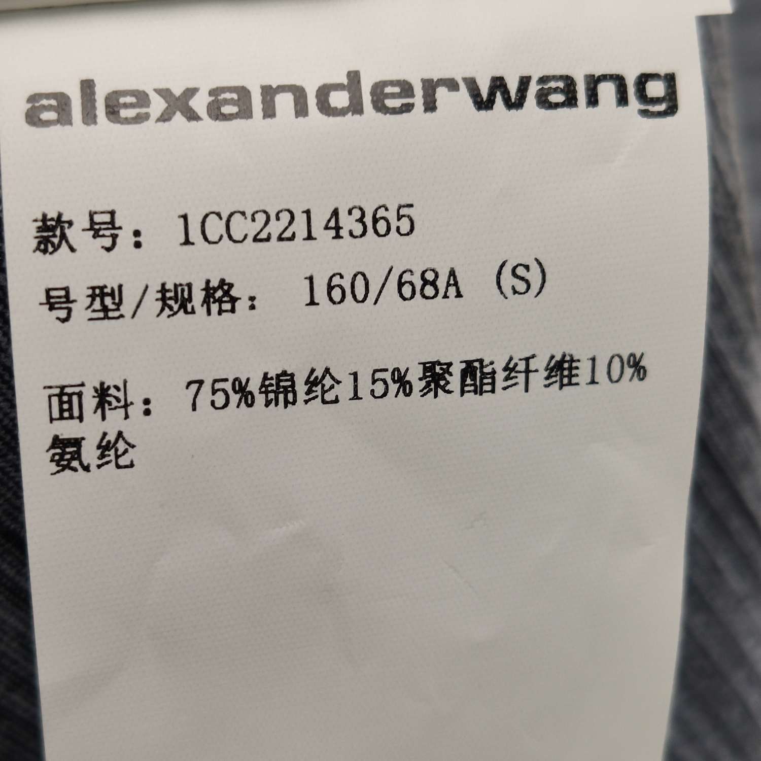 Alexander Wang Alexander Wang Women 26 Shorts Size 26" / US 2 / IT 38 - 7 Thumbnail