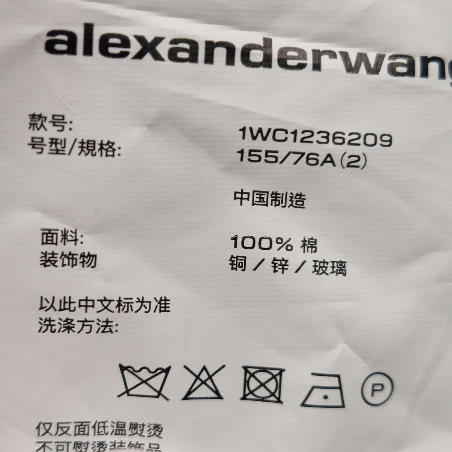 Alexander Wang Alexander Wang Women s Midi Size S / US 4 / IT 40 - 7 Thumbnail
