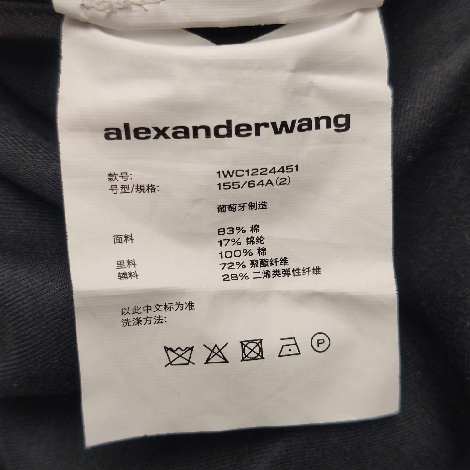 Alexander Wang Alexander Wang Women 26 Pants Size 26" / US 2 / IT 38 - 10 Thumbnail