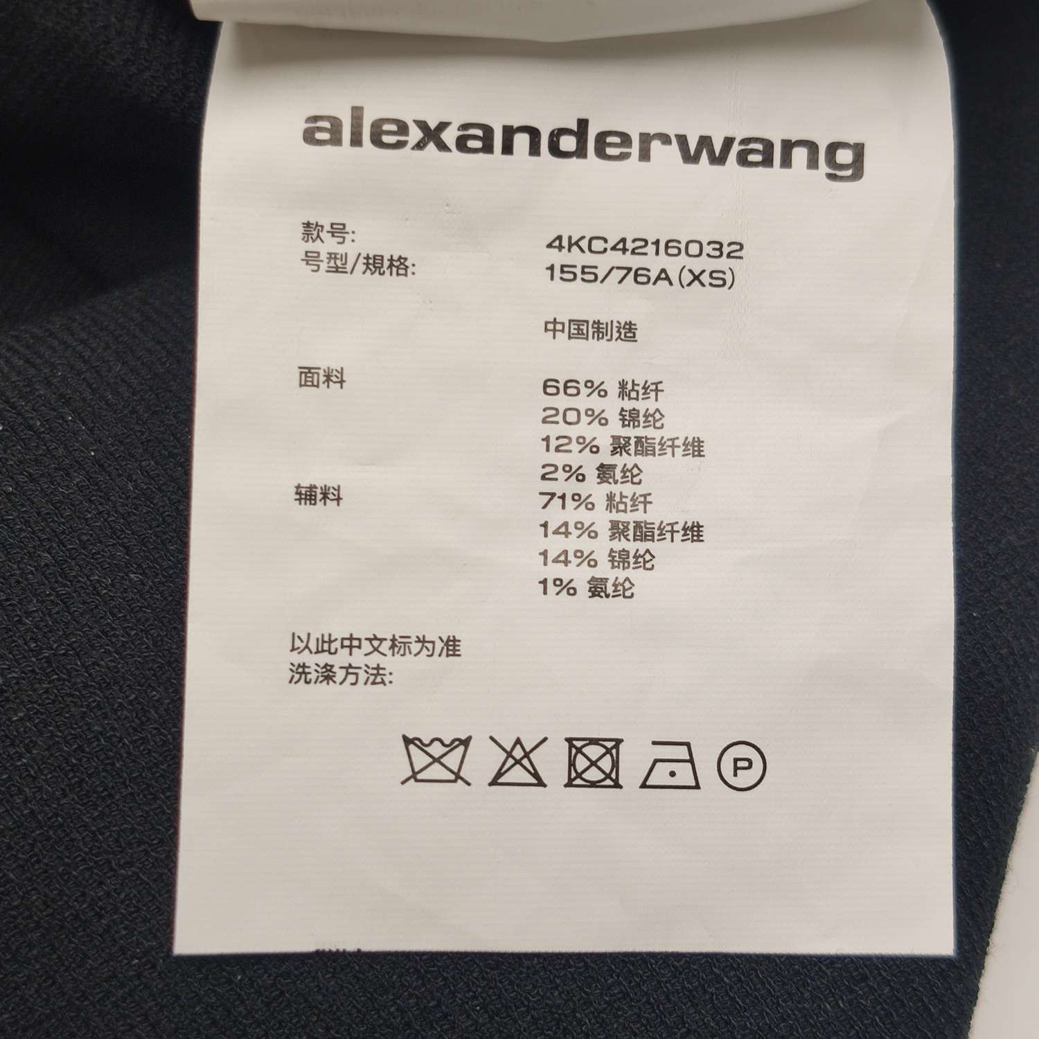 Alexander Wang Alexander Wang Women m Midi Size M / US 6-8 / IT 42-44 - 8 Thumbnail