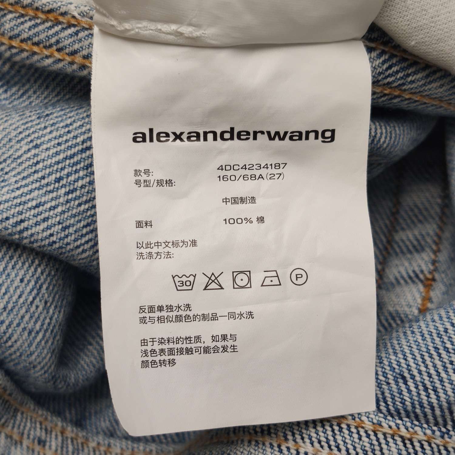 Alexander Wang Alexander Wang Women 28 Shorts Size 28" / US 6 / IT 42 - 8 Thumbnail