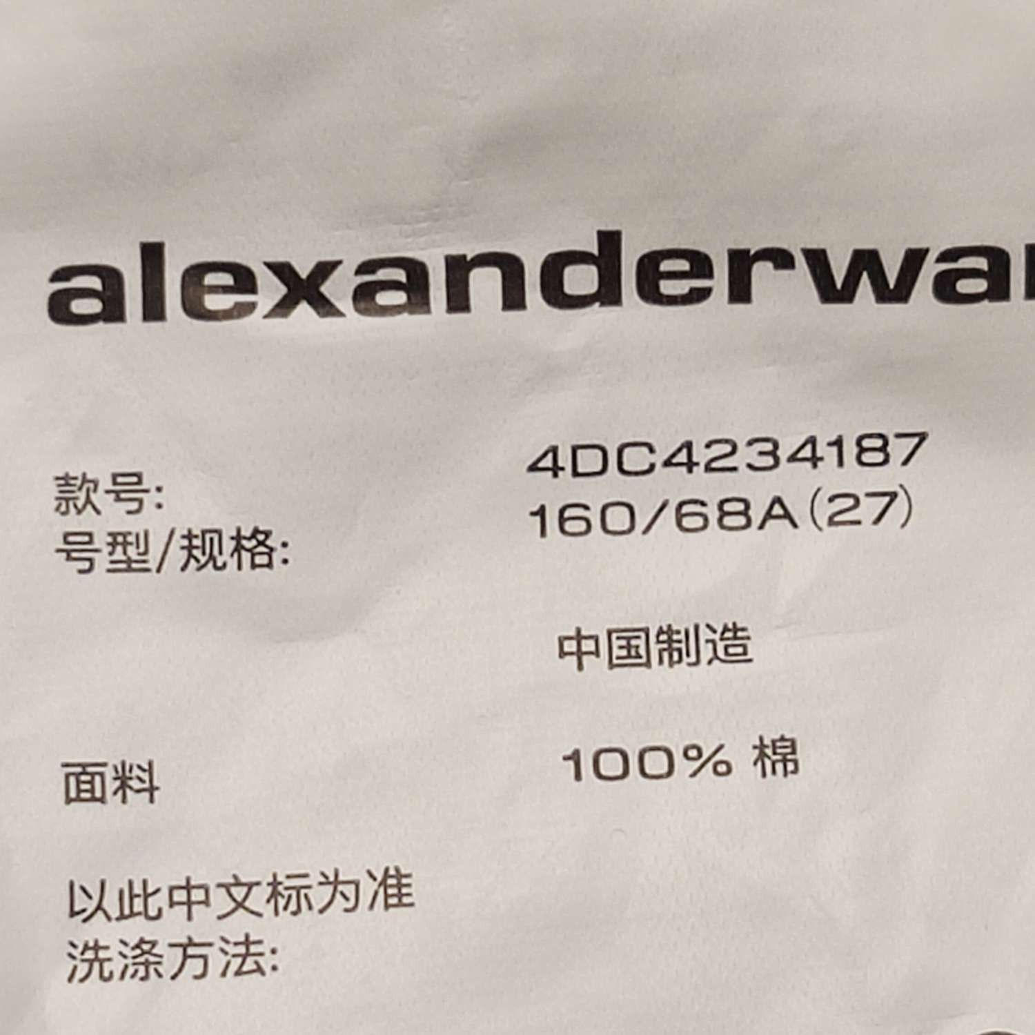 Alexander Wang Alexander Wang Women 28 Shorts Size 28" / US 6 / IT 42 - 7 Thumbnail