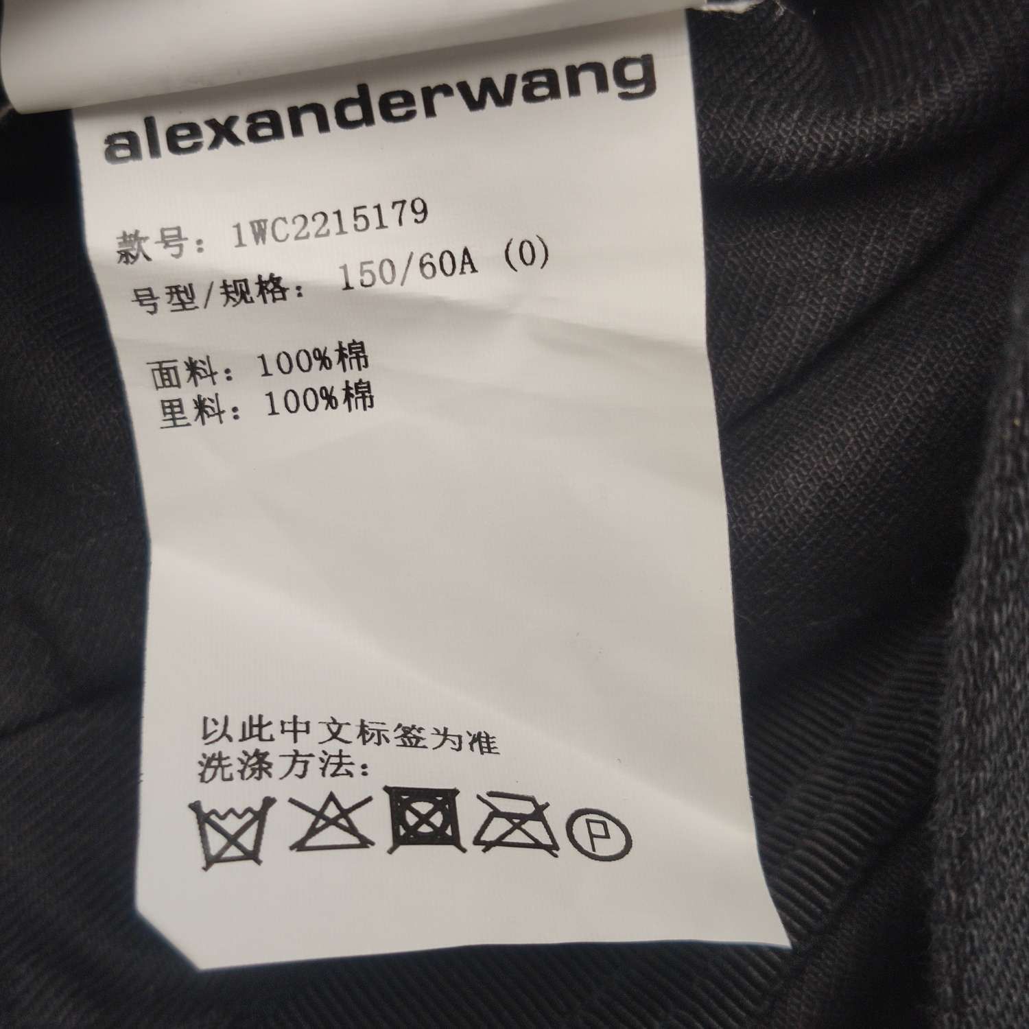 Alexander Wang Alexander Wang Women 0 Midi Skirts Size 25" / US 0 / IT 36 - 7 Thumbnail