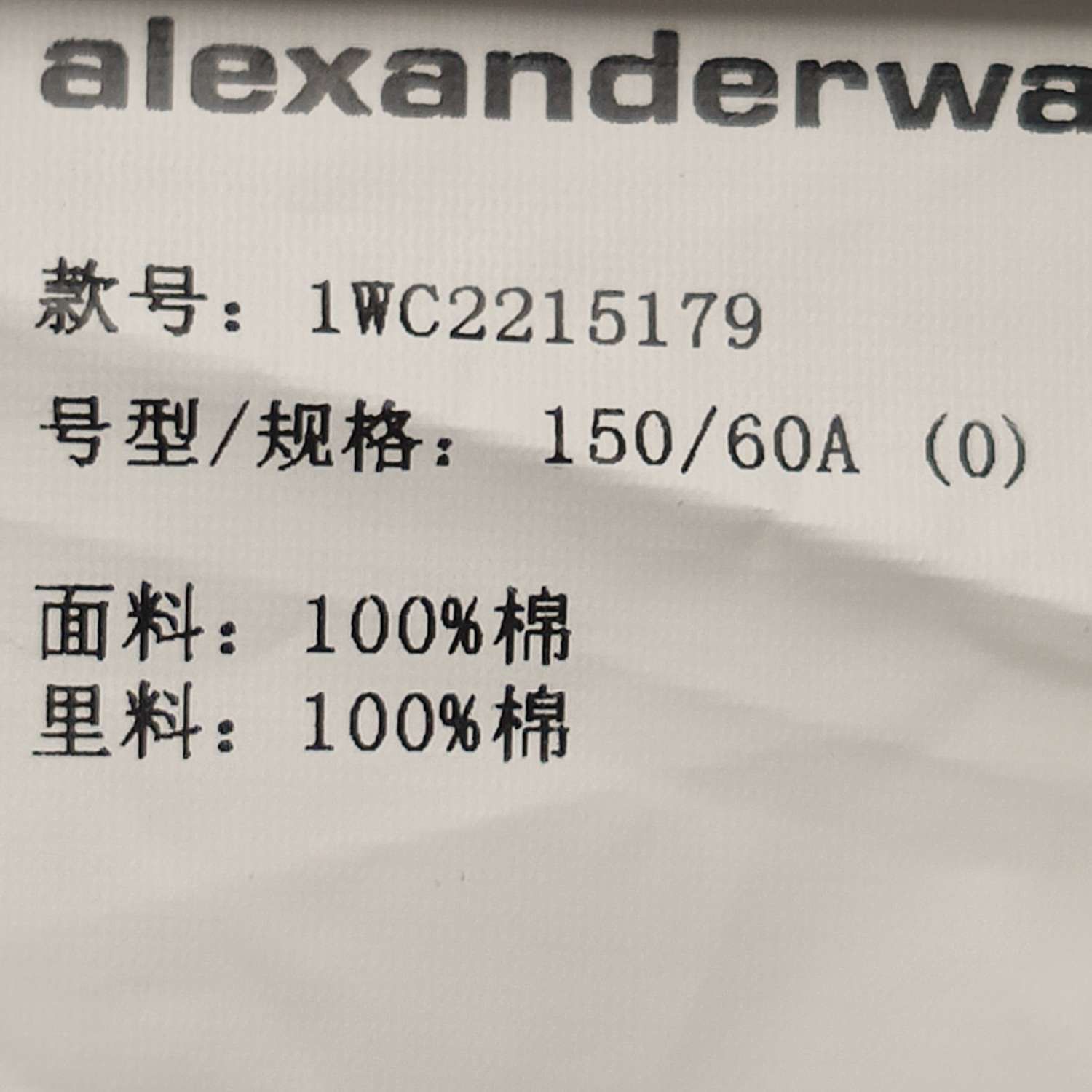 Alexander Wang Alexander Wang Women 0 Midi Skirts Size 25" / US 0 / IT 36 - 6 Thumbnail