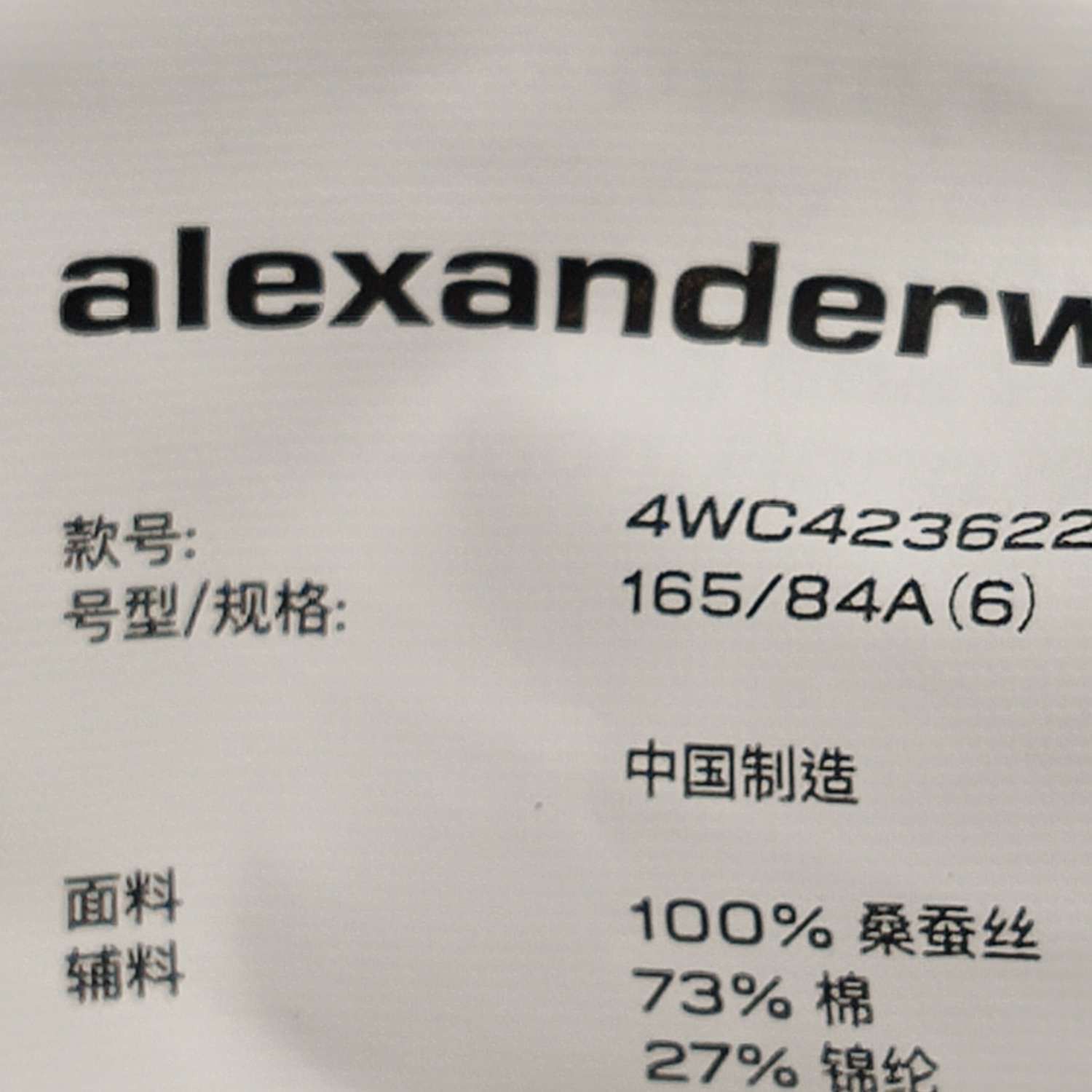 Alexander Wang Alexander Wang Women m Midi Size M / US 6-8 / IT 42-44 - 6 Thumbnail