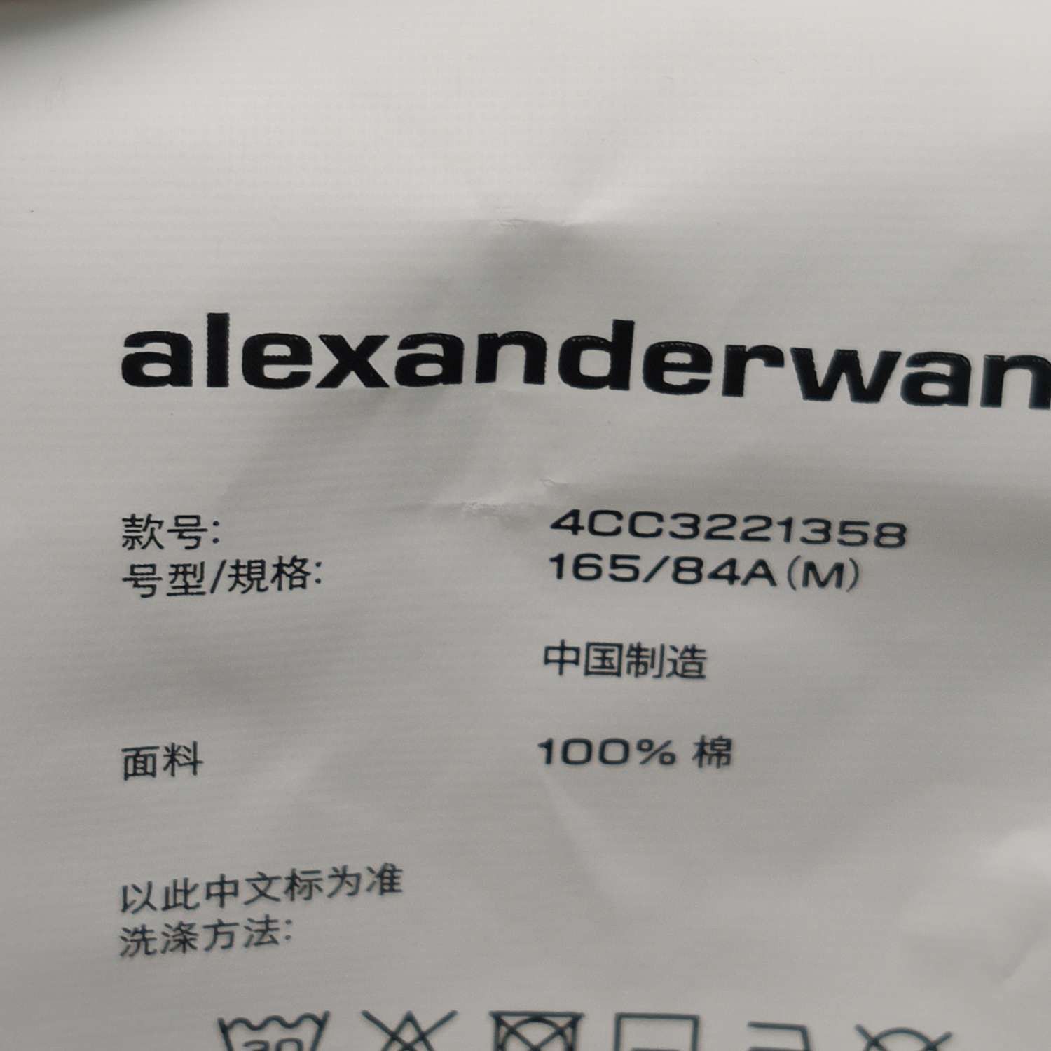 Alexander Wang Alexander Wang Women m Short Sleeve Shirts Size M / US 6-8 / IT 42-44 - 6 Thumbnail