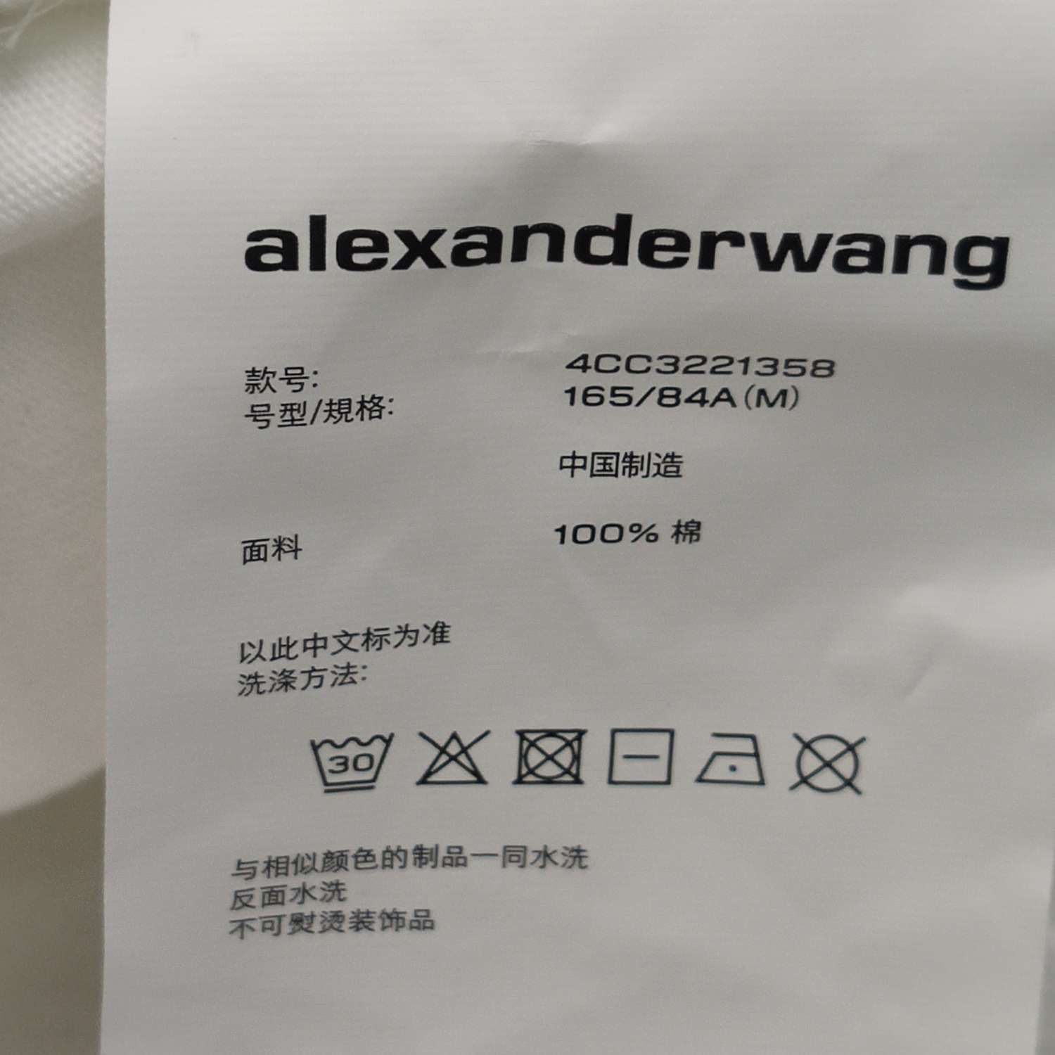 Alexander Wang Alexander Wang Women m Short Sleeve Shirts Size M / US 6-8 / IT 42-44 - 7 Thumbnail