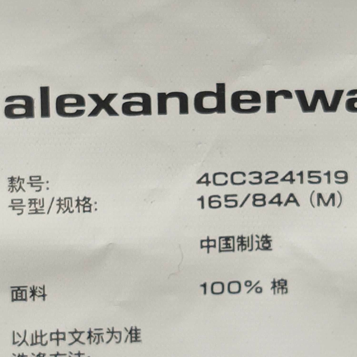 Alexander Wang Alexander Wang Women m Short Sleeve Shirts Size M / US 6-8 / IT 42-44 - 7 Thumbnail