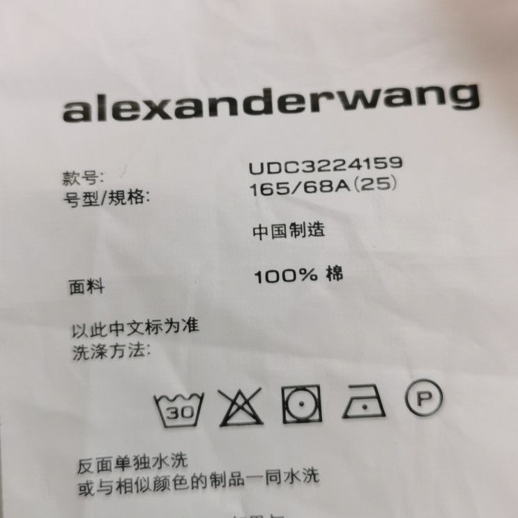 Alexander Wang Alexander Wang Women 25 Pants Size 25" / US 0 / IT 36 - 8 Thumbnail