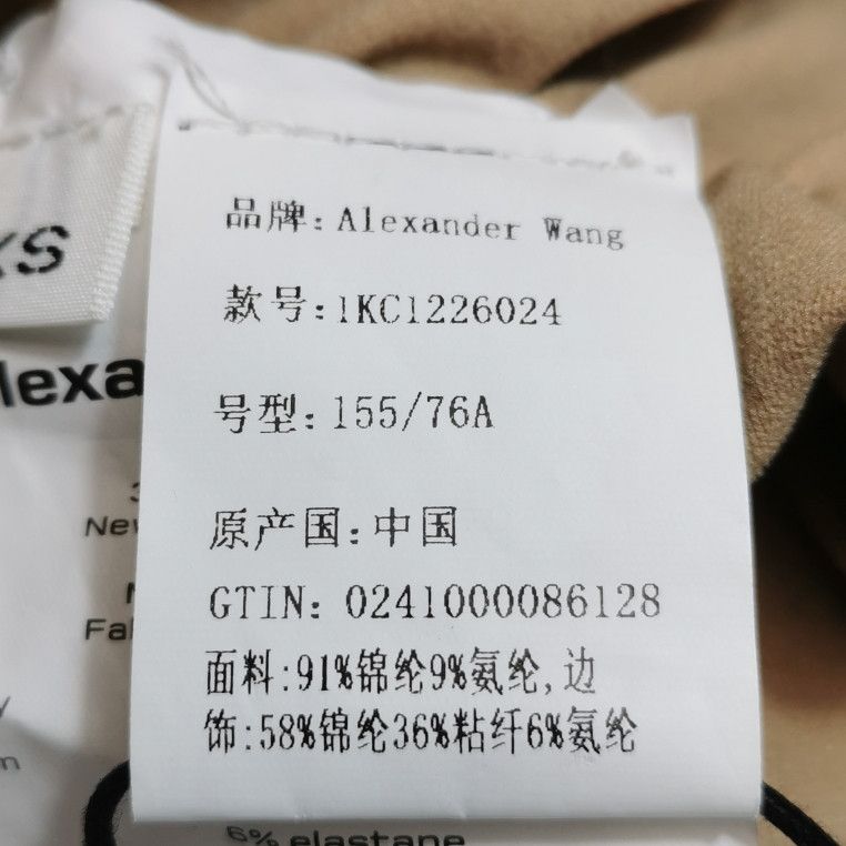 Alexander Wang Alexander Wang Women m Midi Size M / US 6-8 / IT 42-44 - 7 Thumbnail