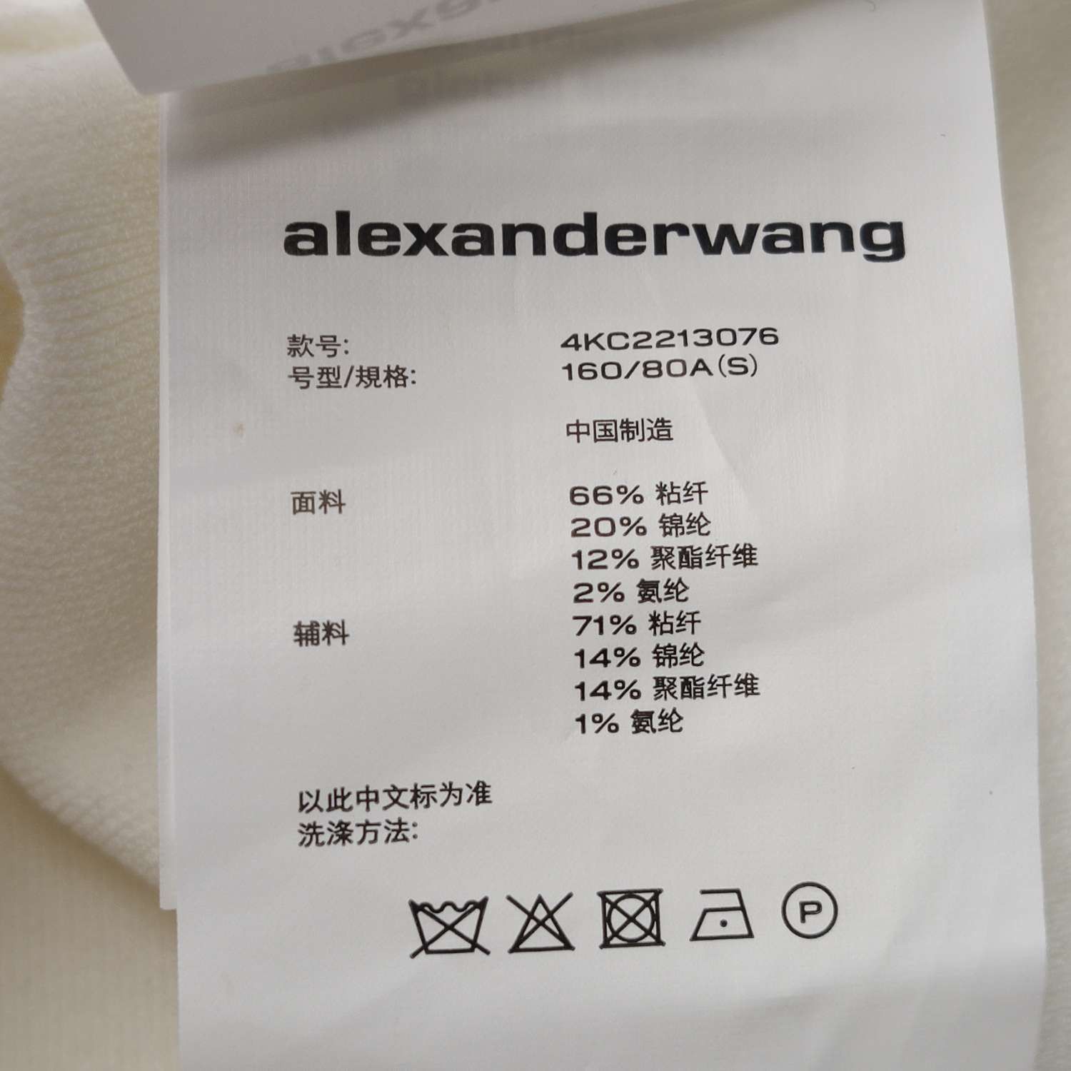 Alexander Wang Alexander Wang Women s Jackets Size S / US 4 / IT 40 - 8 Thumbnail
