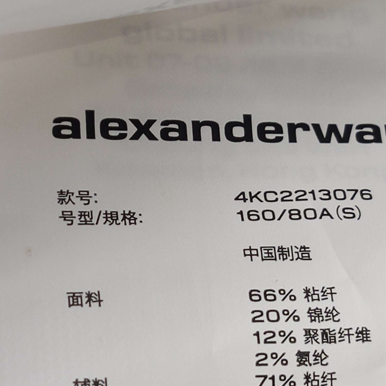 Alexander Wang Alexander Wang Women s Jackets Size S / US 4 / IT 40 - 7 Thumbnail