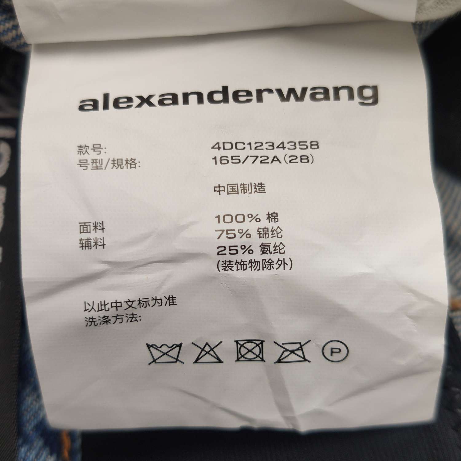 Alexander Wang Alexander Wang Women 28 Shorts Size 28" / US 6 / IT 42 - 9 Thumbnail