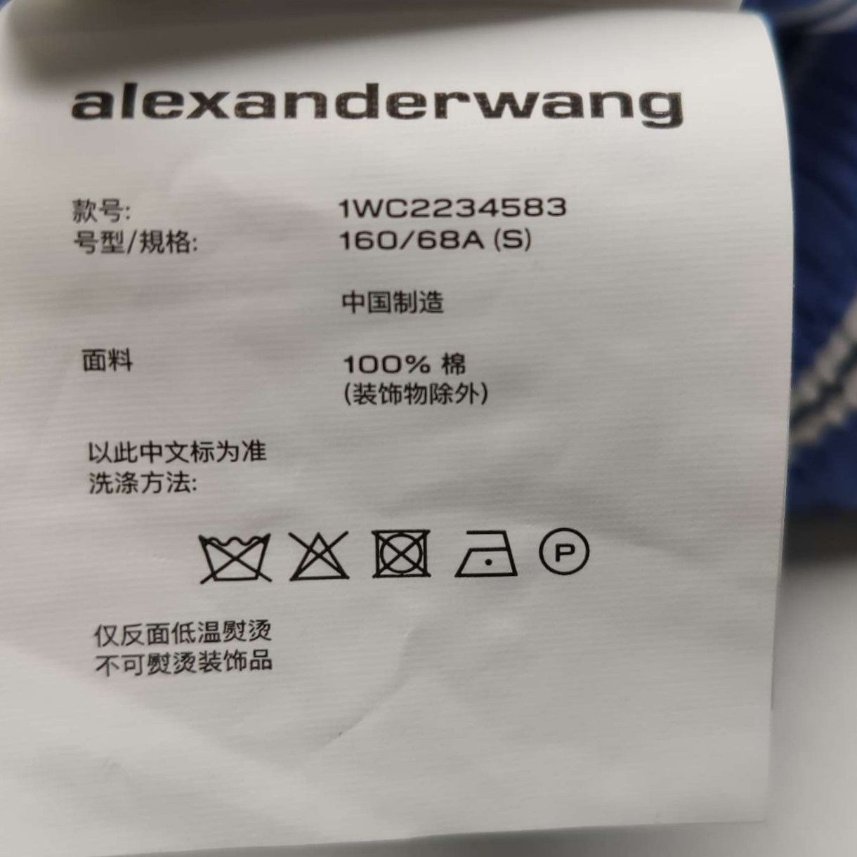 Alexander Wang Alexander Wang Women 26 Shorts Size 26" / US 2 / IT 38 - 7 Thumbnail