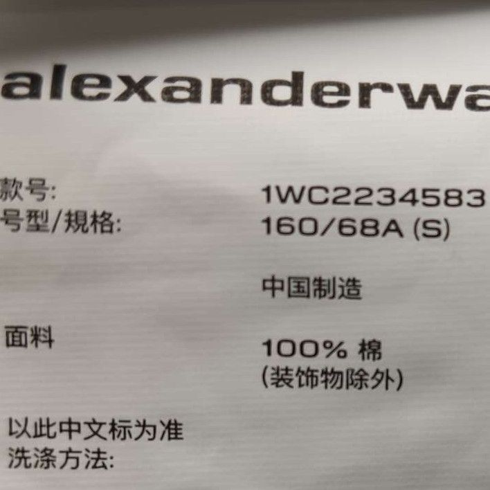 Alexander Wang Alexander Wang Women 26 Shorts Size 26" / US 2 / IT 38 - 6 Thumbnail