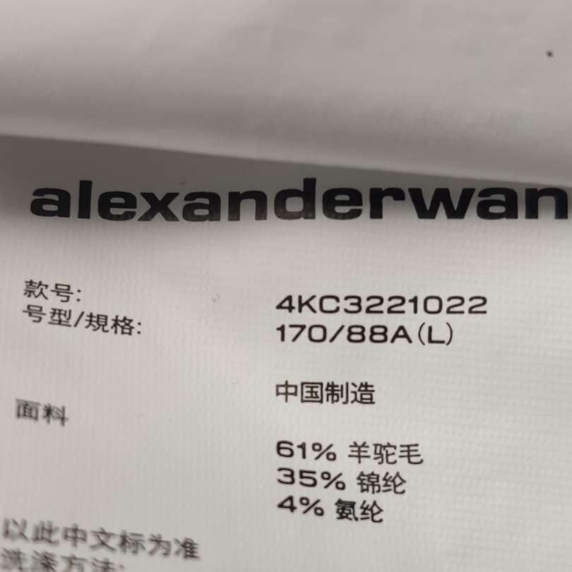 Alexander Wang Alexander Wang Women l Sweaters Size L / US 10 / IT 46 - 7 Thumbnail