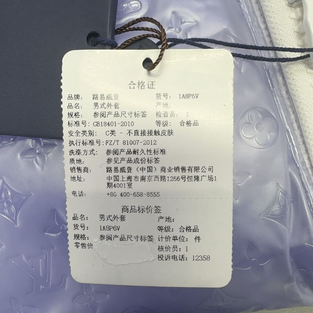 Louis Vuitton Louis Vuitton Monogram Inflatable Vest Size 46 Size US S / EU 44-46 / 1 - 4 Thumbnail