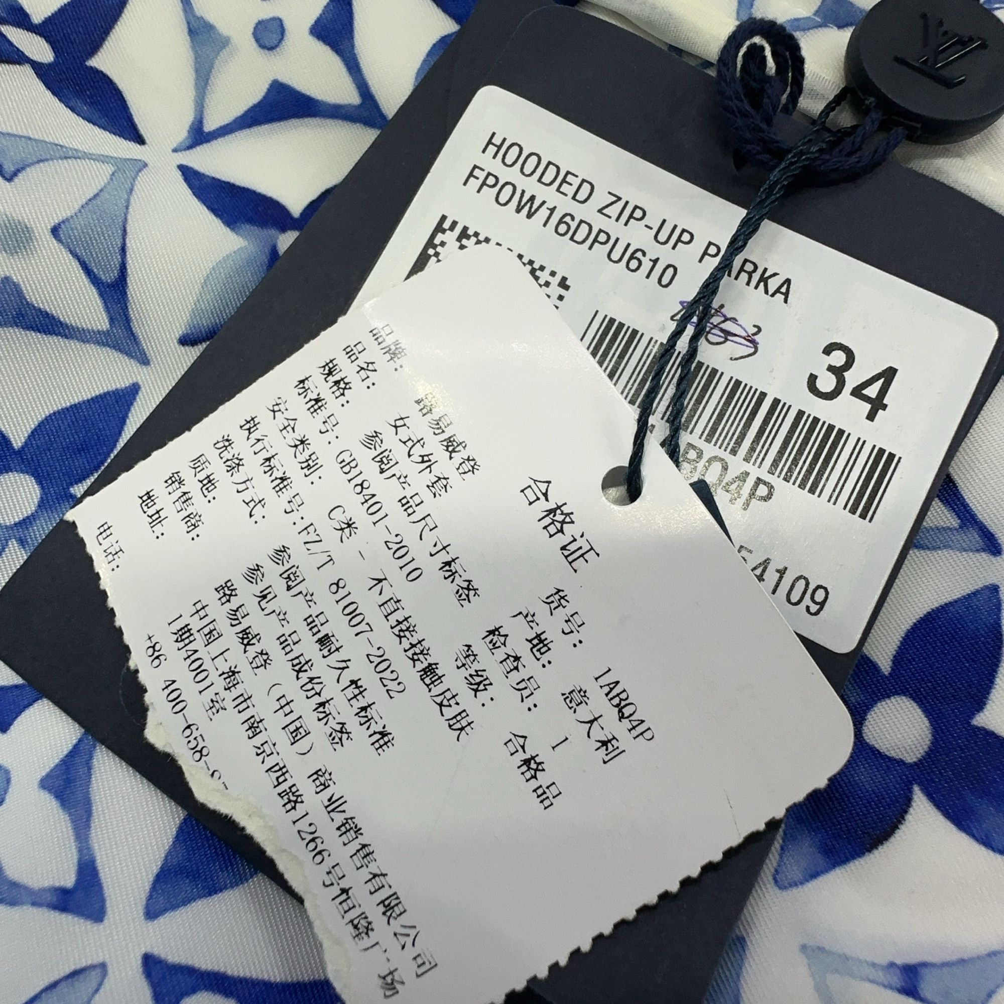 Louis Vuitton Louis Vuitton Monogram Logo Hooded Zip-Up Parka 34 Size XS / US 0-2 / IT 36-38 - 6 Thumbnail
