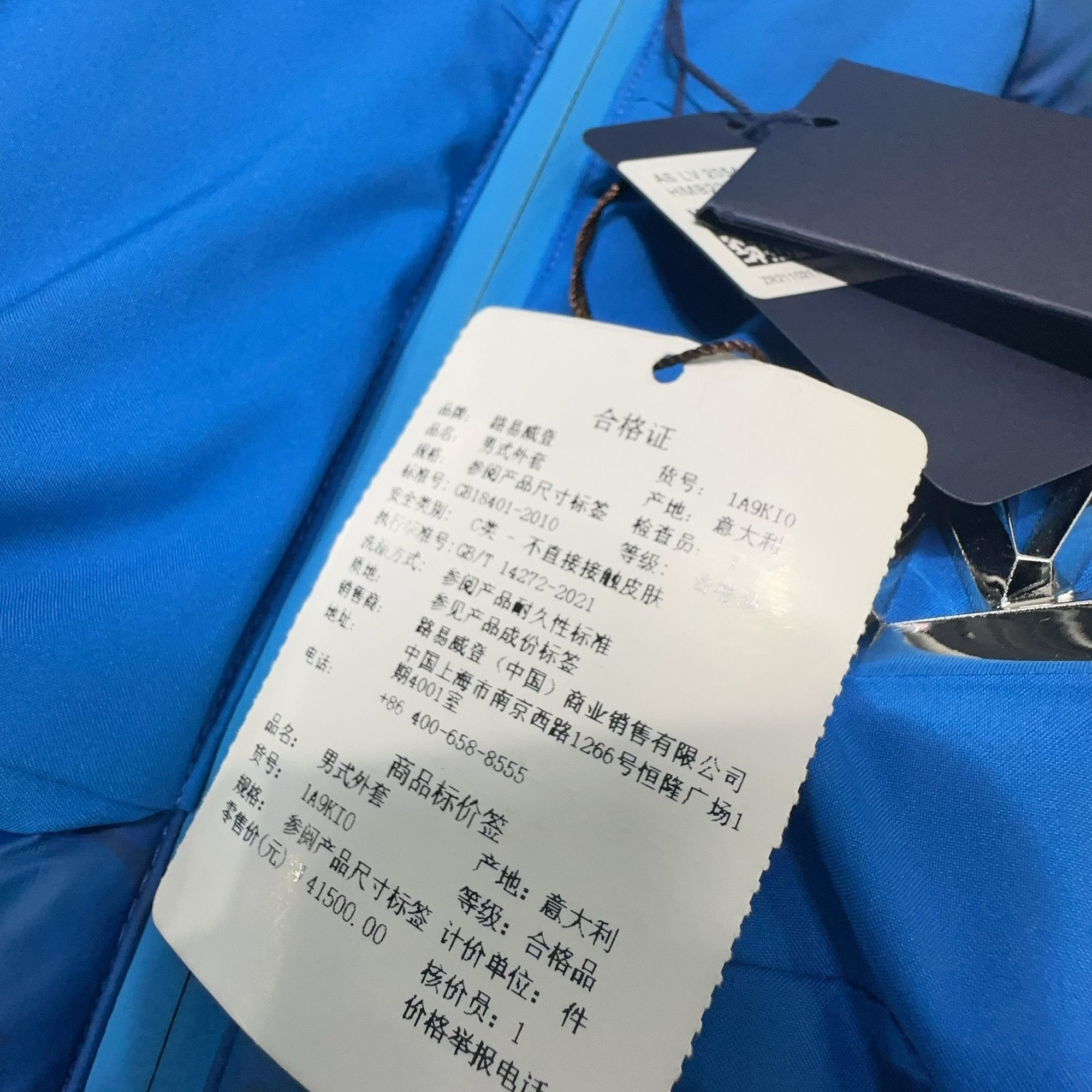 Louis Vuitton Louis Vuitton Monogram 2054 Down Jacket Size 50 Size US M / EU 48-50 / 2 - 3 Thumbnail