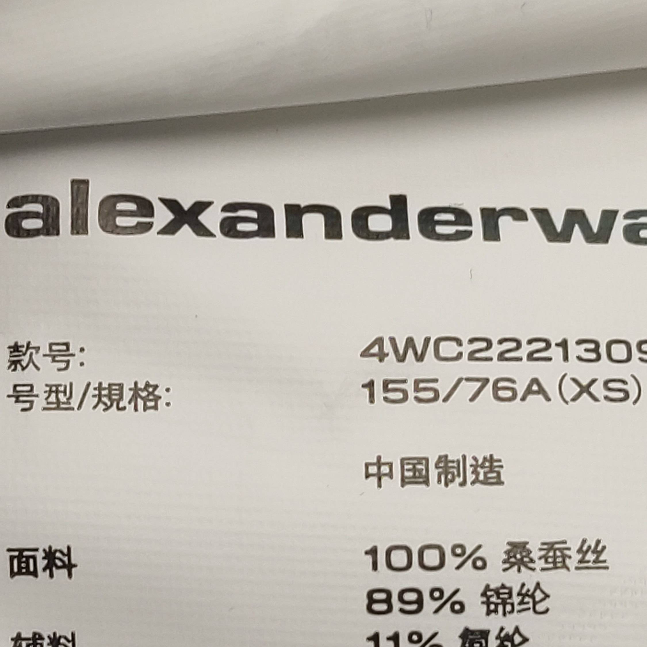 Alexander Wang Alexander Wang Women m Tank Tops Size M / US 6-8 / IT 42-44 - 7 Thumbnail