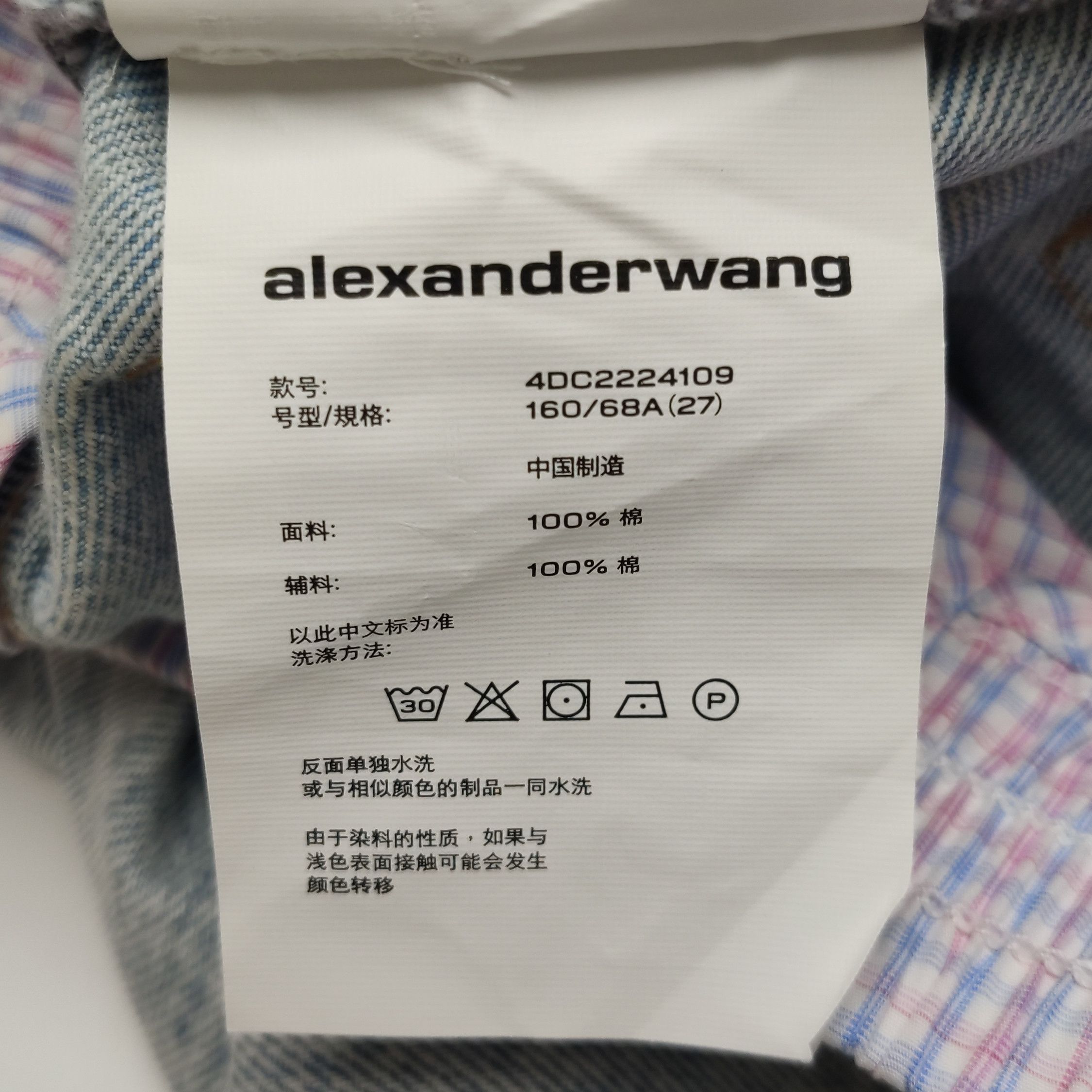 Alexander Wang Alexander Wang Women 26 Shorts Size 26" / US 2 / IT 38 - 8 Thumbnail
