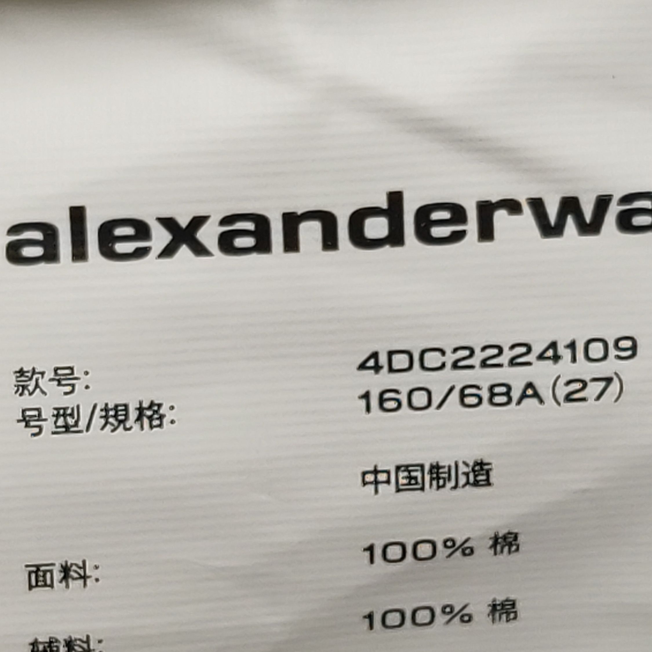 Alexander Wang Alexander Wang Women 26 Shorts Size 26" / US 2 / IT 38 - 7 Thumbnail